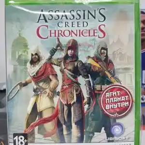 Игра Assassin's Chronicles для Xbox one