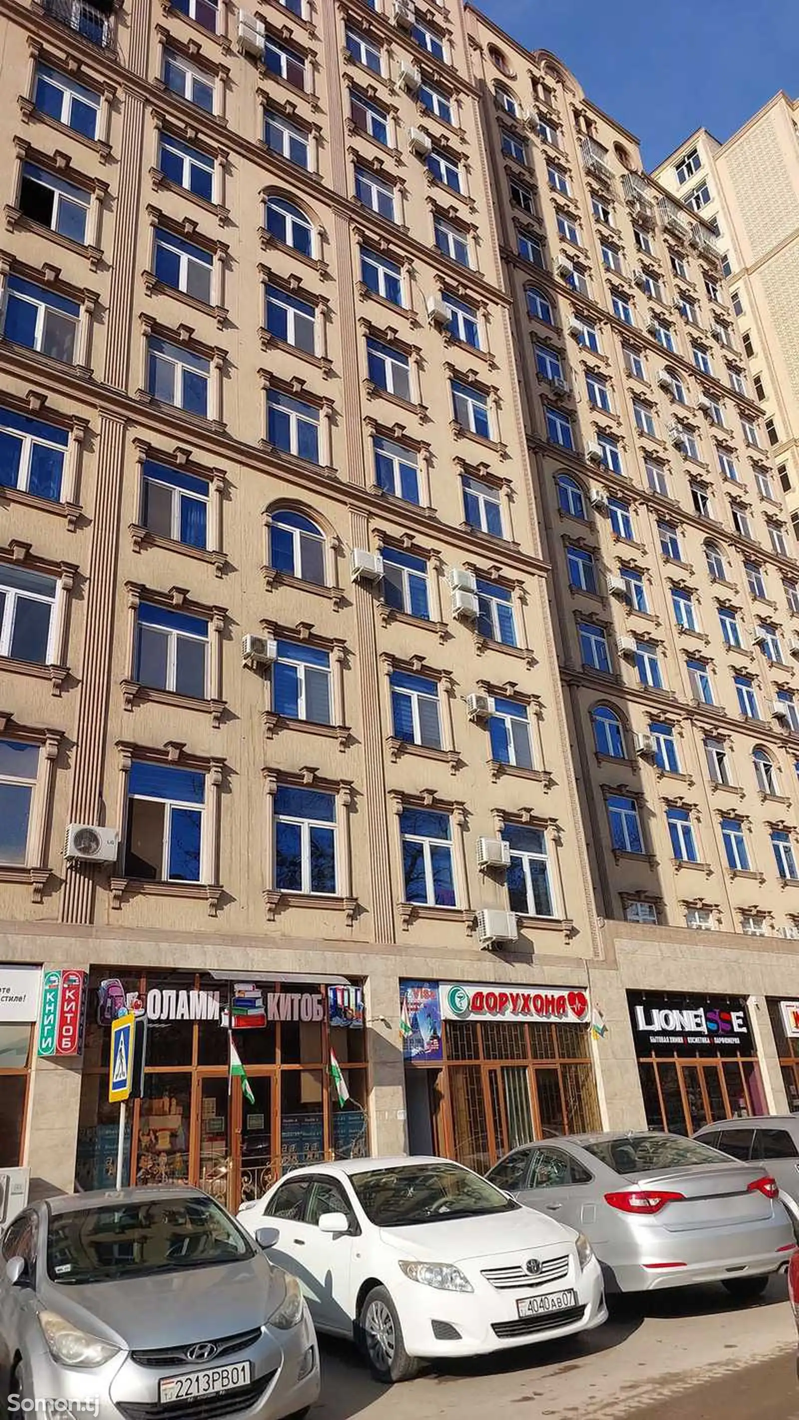 3-комн. квартира, 2 этаж, 84м², ватан-1