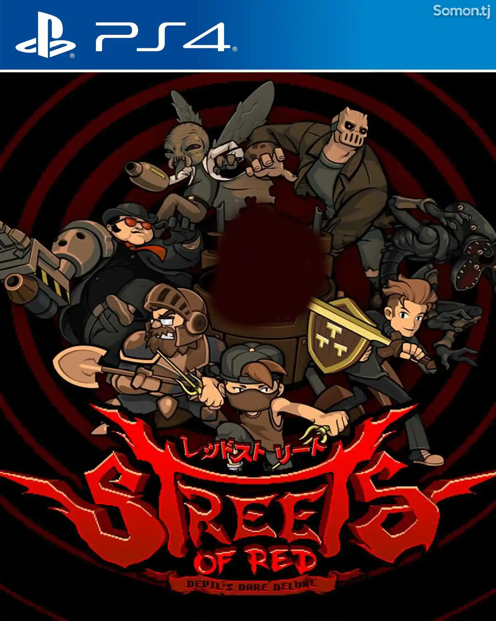 Игра Streets of red devils dare deluxe для PS-4 / 5.05 / 6.72 / 7.02 / 9.00 /-1