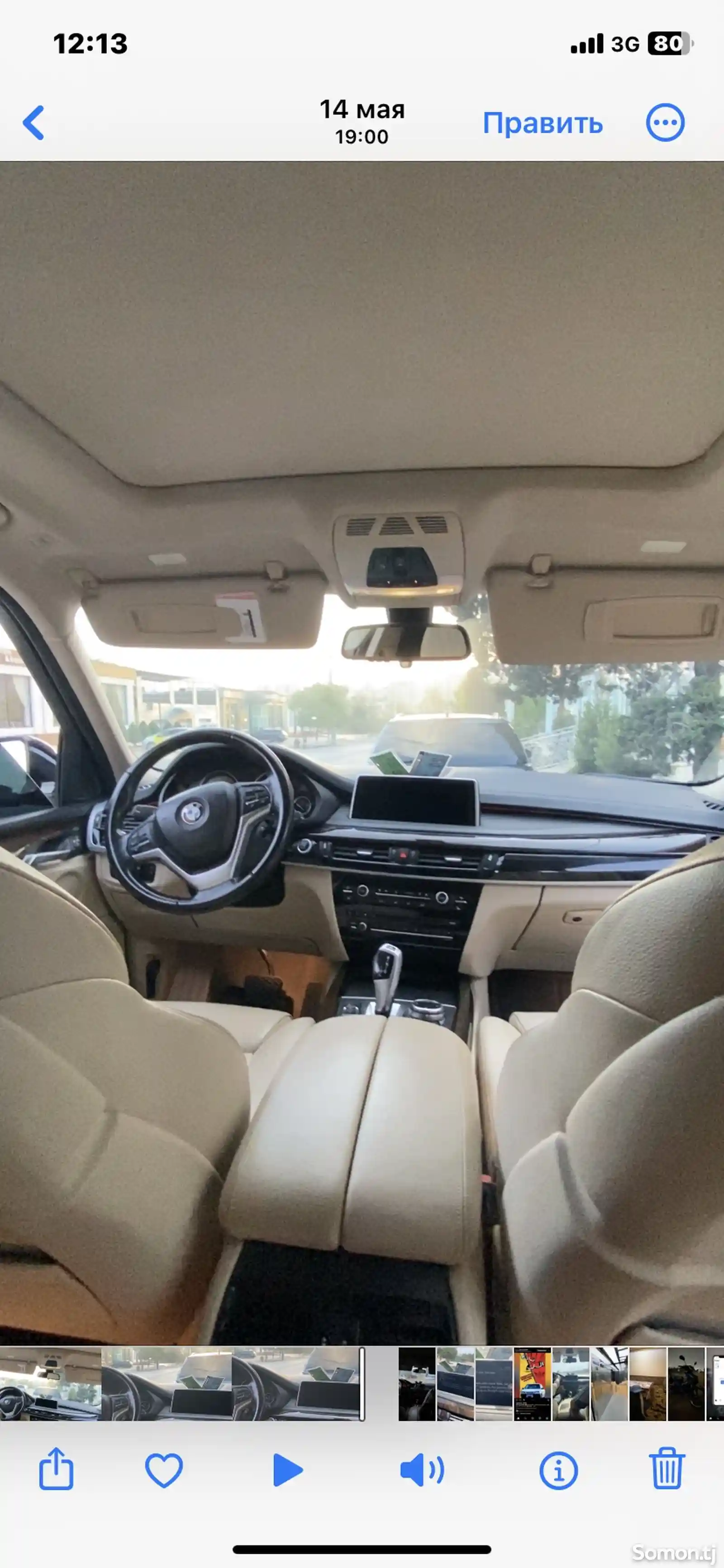 BMW X5, 2014-4