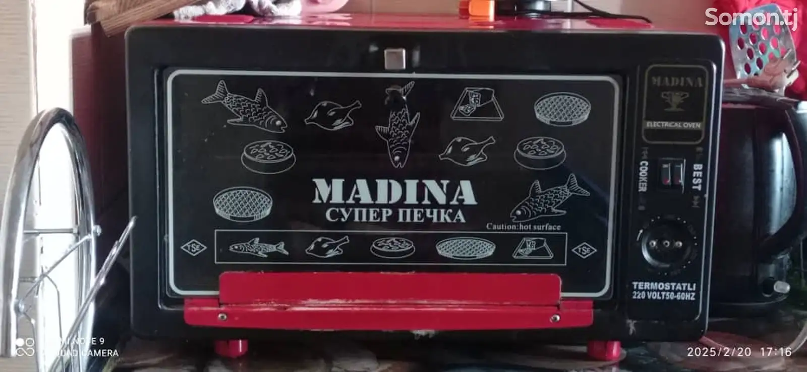 Духовка Madina