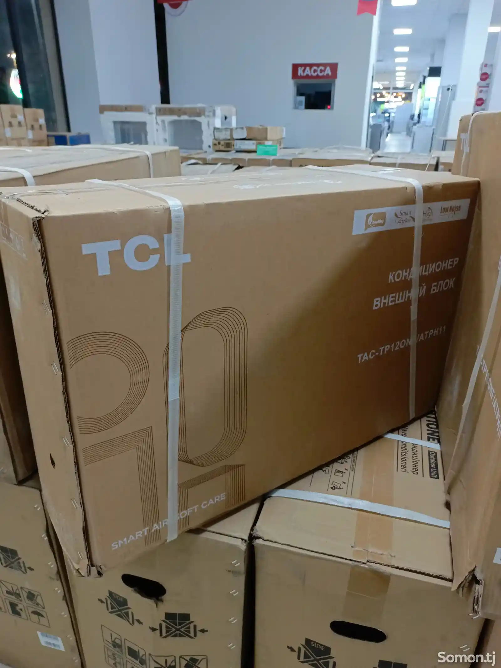 Кондиционер TCL TAC-TP12ONF-3