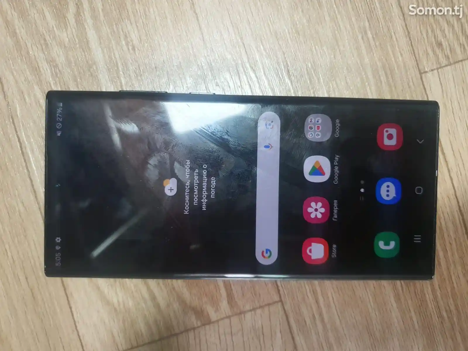 Samsung Galaxy S22 Ultra, 512gb-6