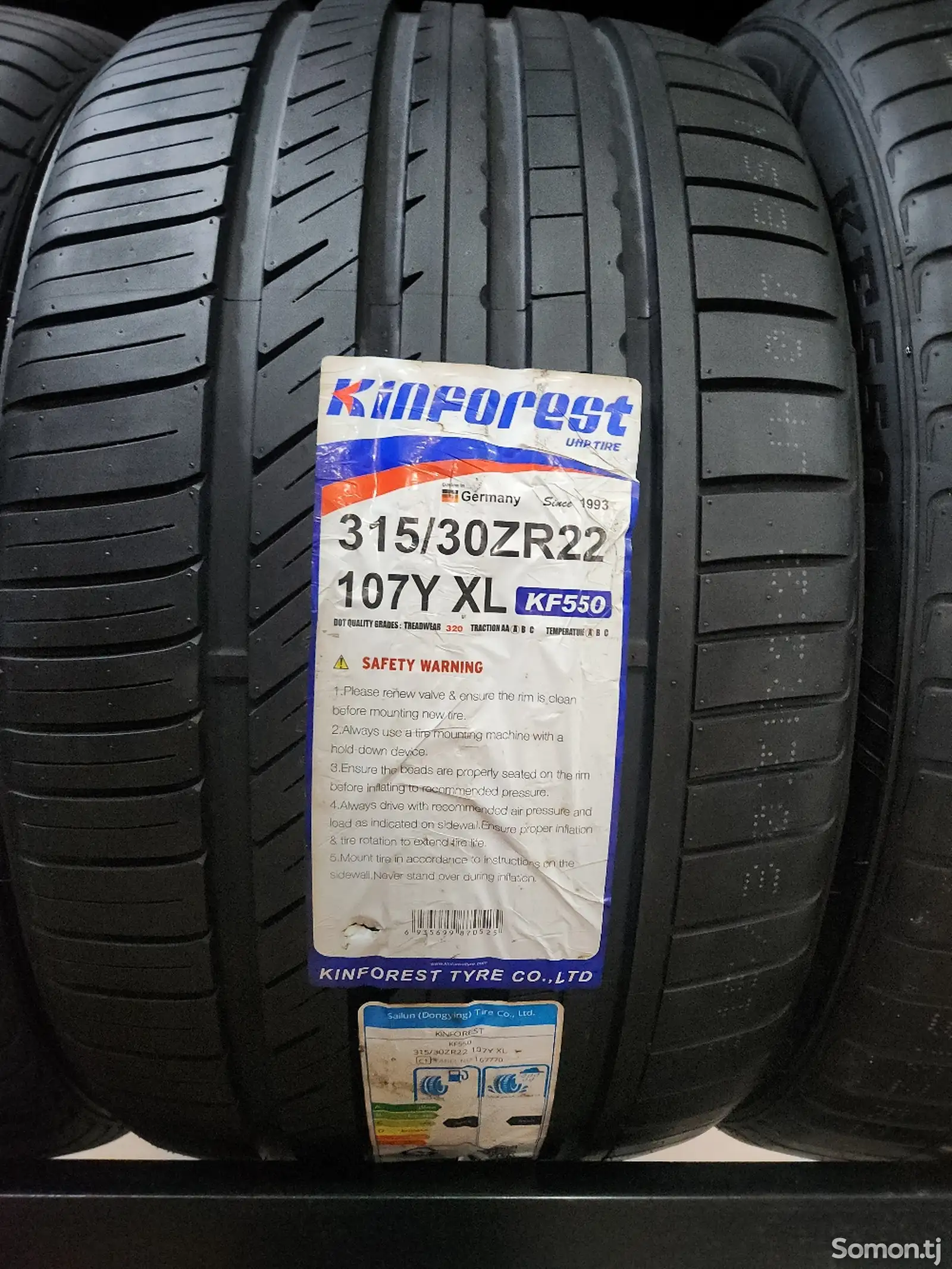 Шины 315/30 R22 Кинфорест