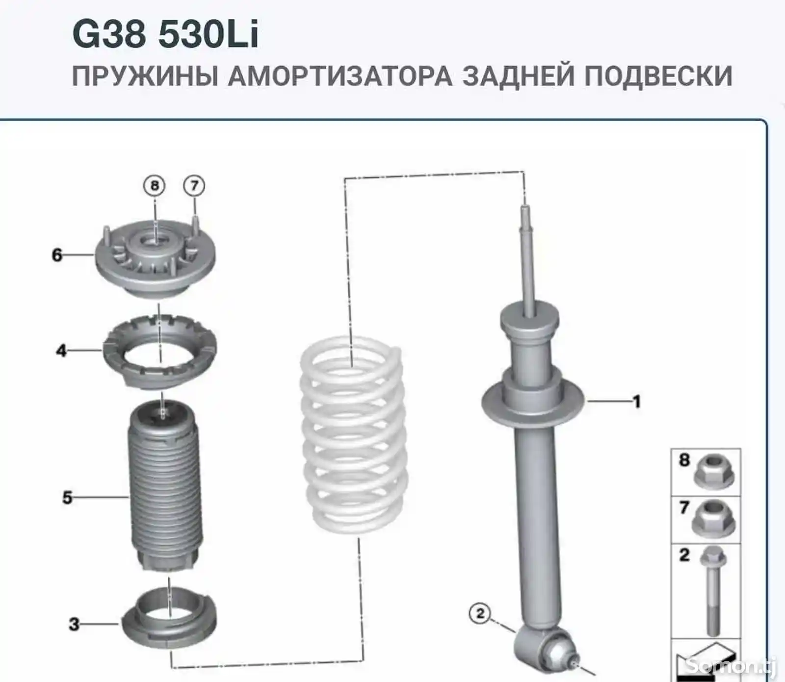 G30 задний амортизатор-1