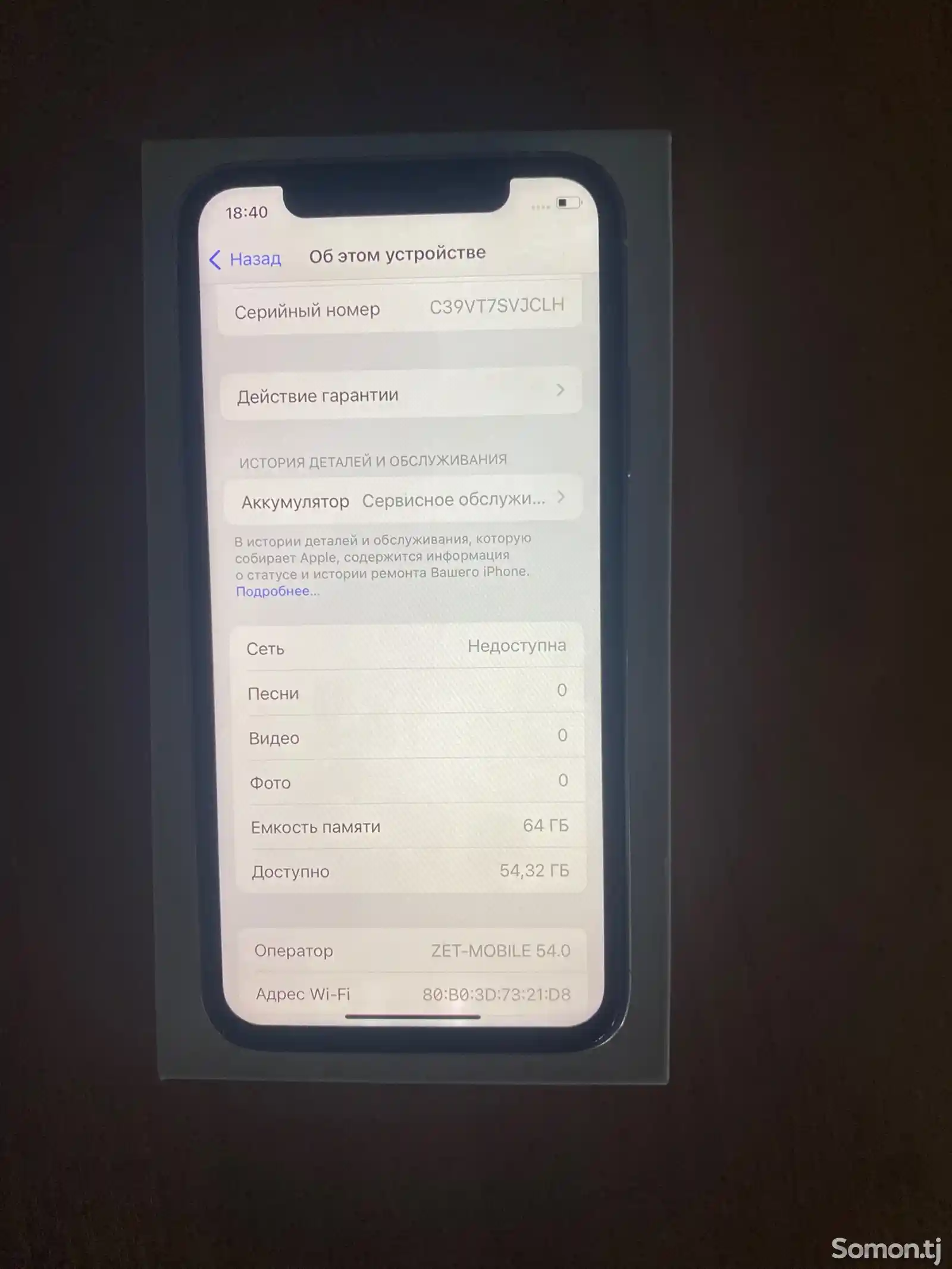 Apple iPhone X, 64 gb-4