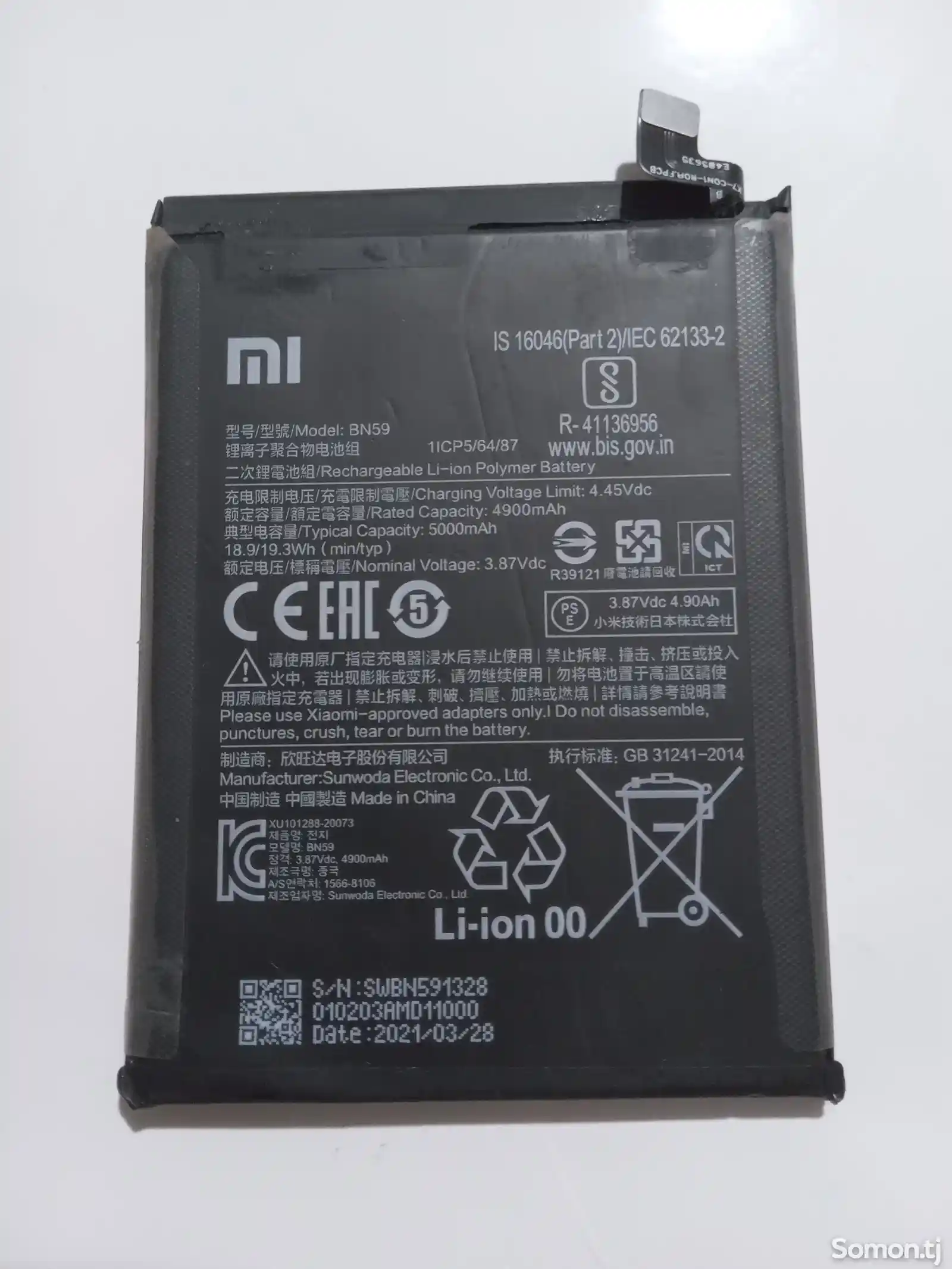 Батарея от Xiaomi Redmi Note 10/10s-1