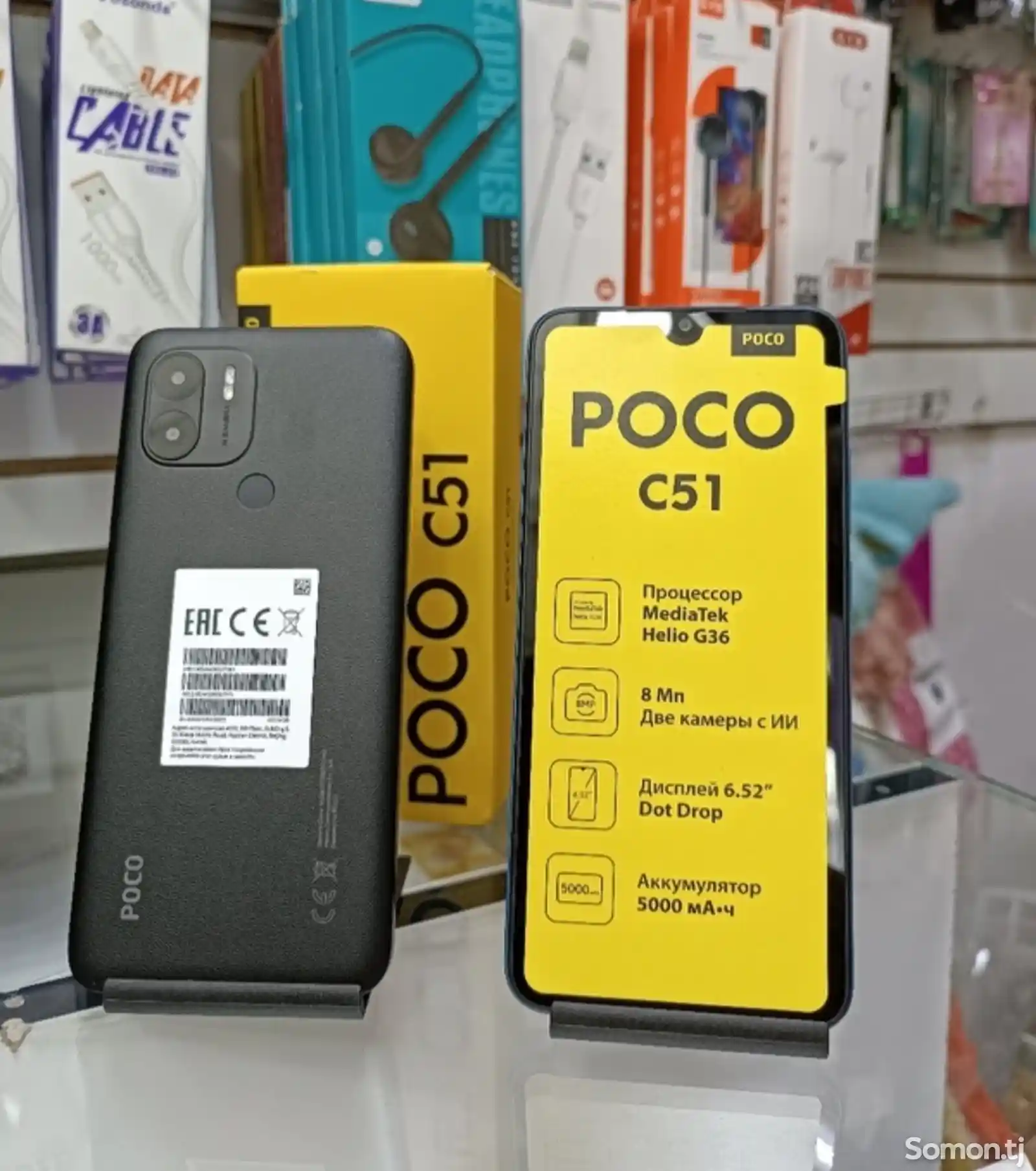 Xiaomi Poco C51 64gb black-3