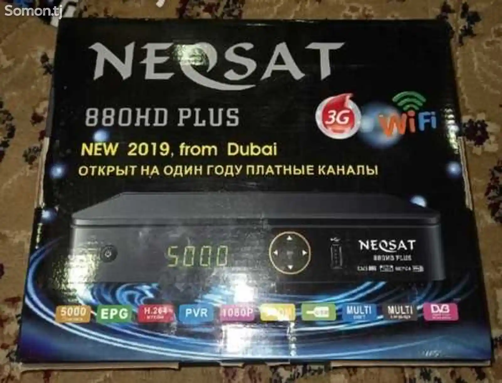 Ресивер Negsat 880HD Plus-1