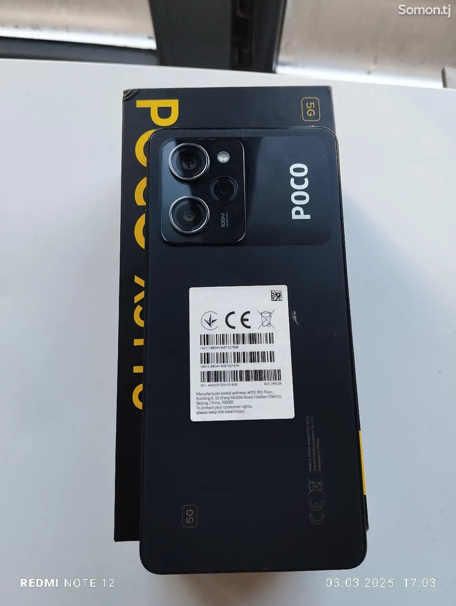 Xiaomi Poco X5 pro 5G-1