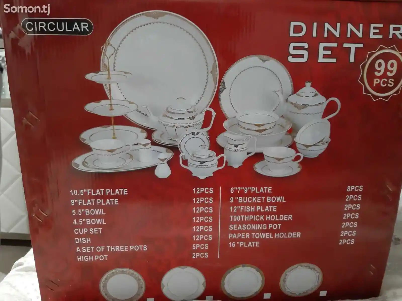 Набор посуды на 12 персон-2