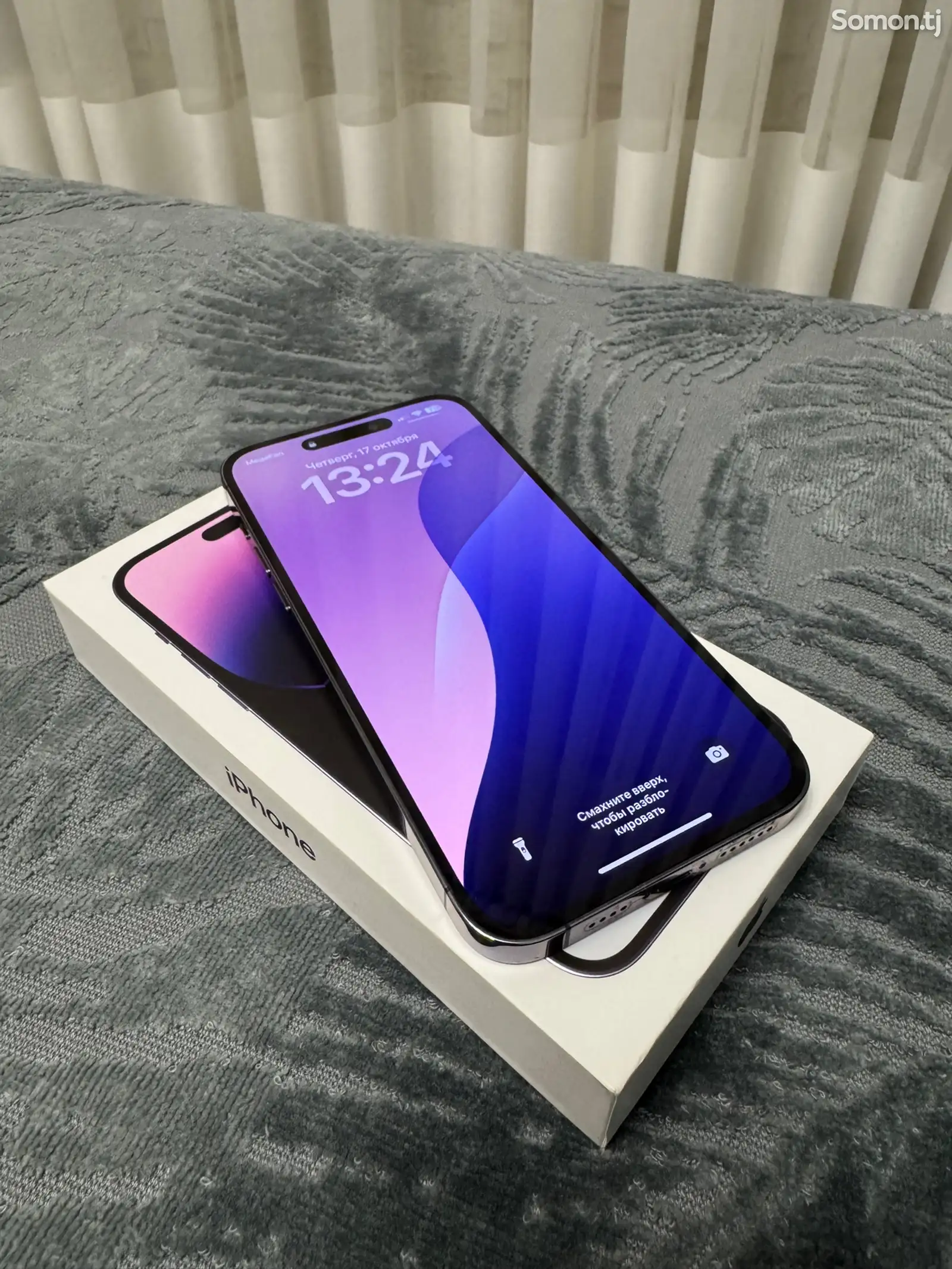 Apple iPhone 14 Pro Max, 256 gb, Deep Purple-1