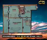 3-комн. квартира, 5 этаж, 89 м², И.Сомони-5