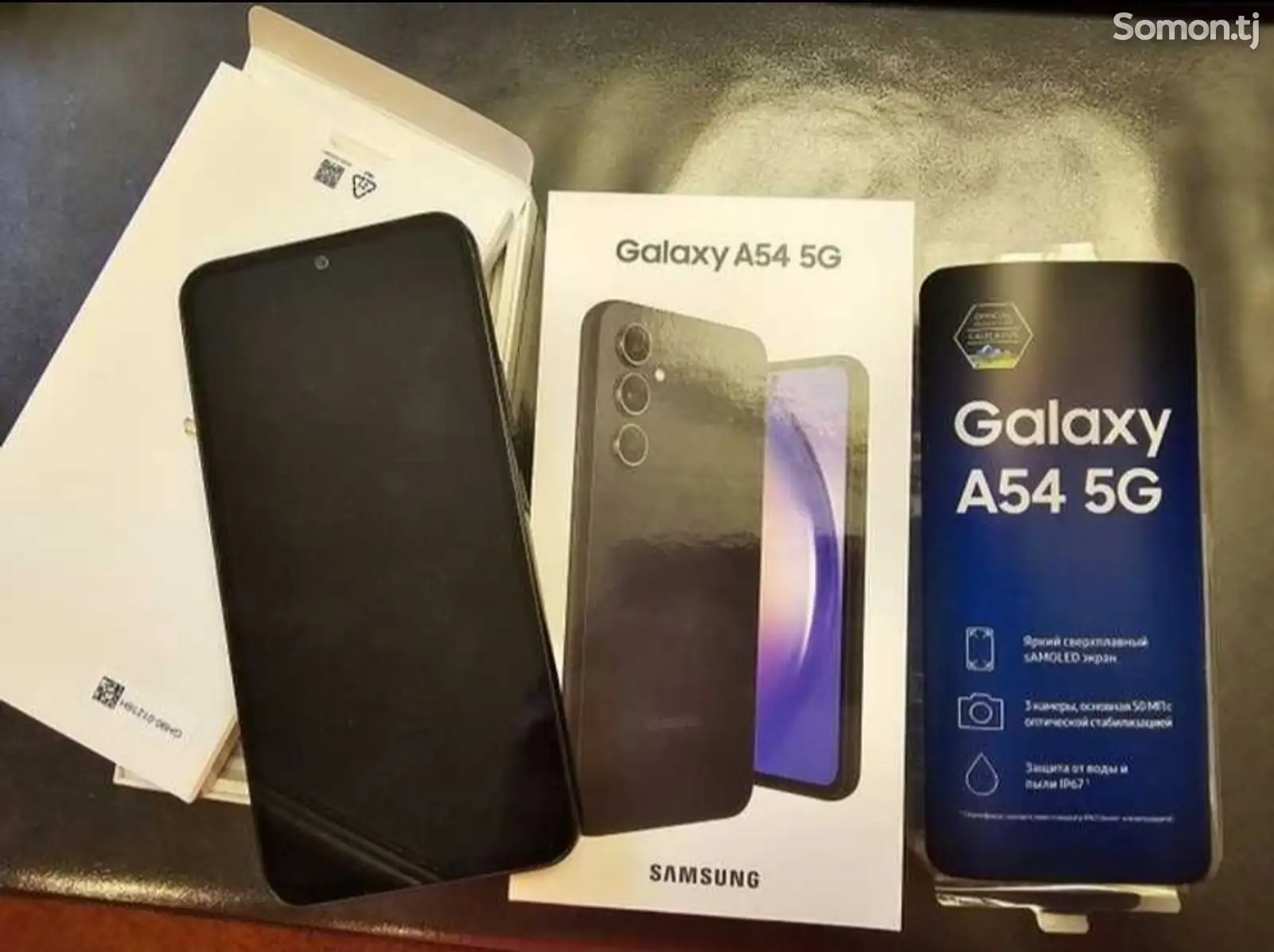 Samsung Galaxy A54, 5G