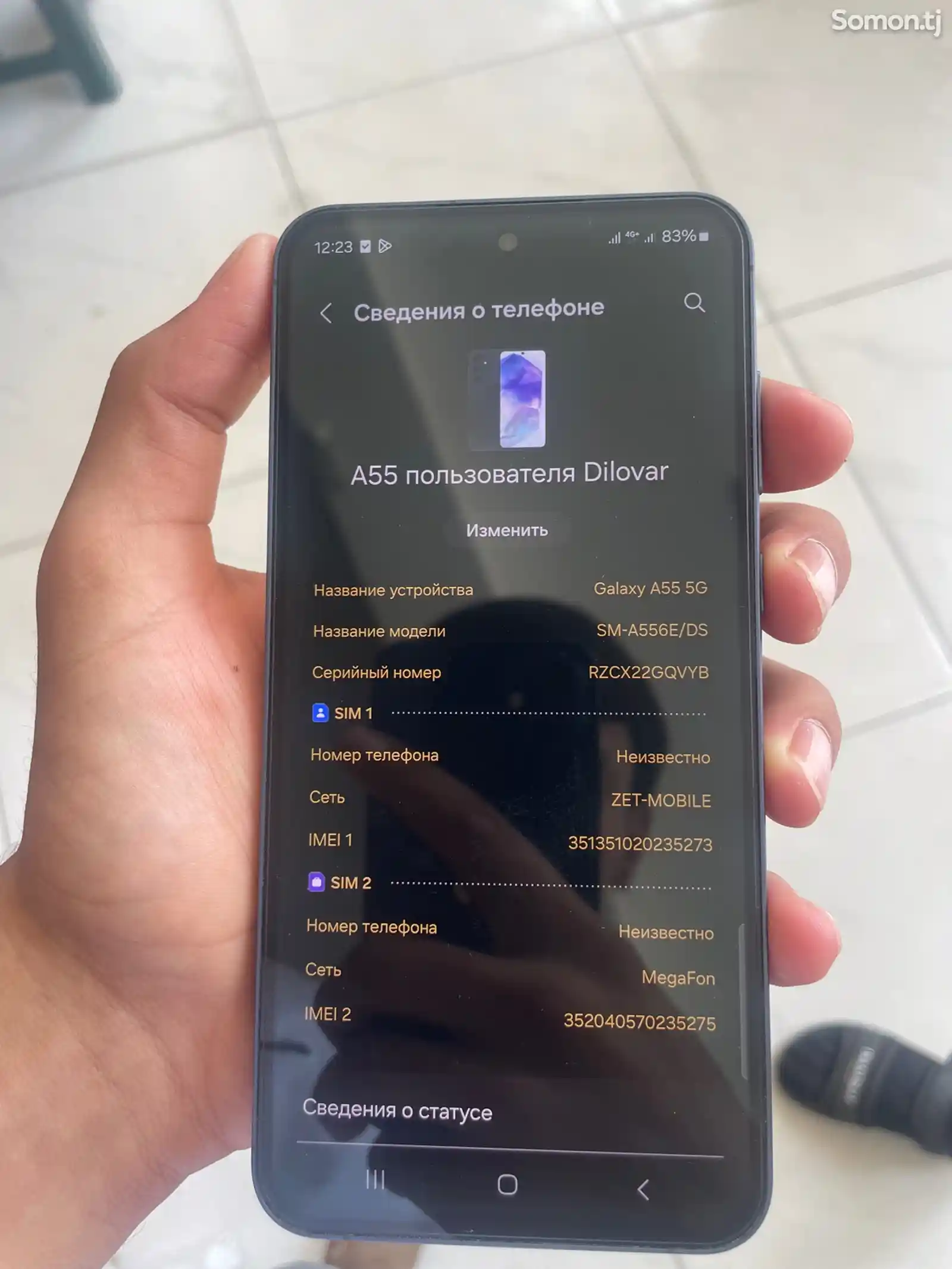 Samsung Galaxy A55-7