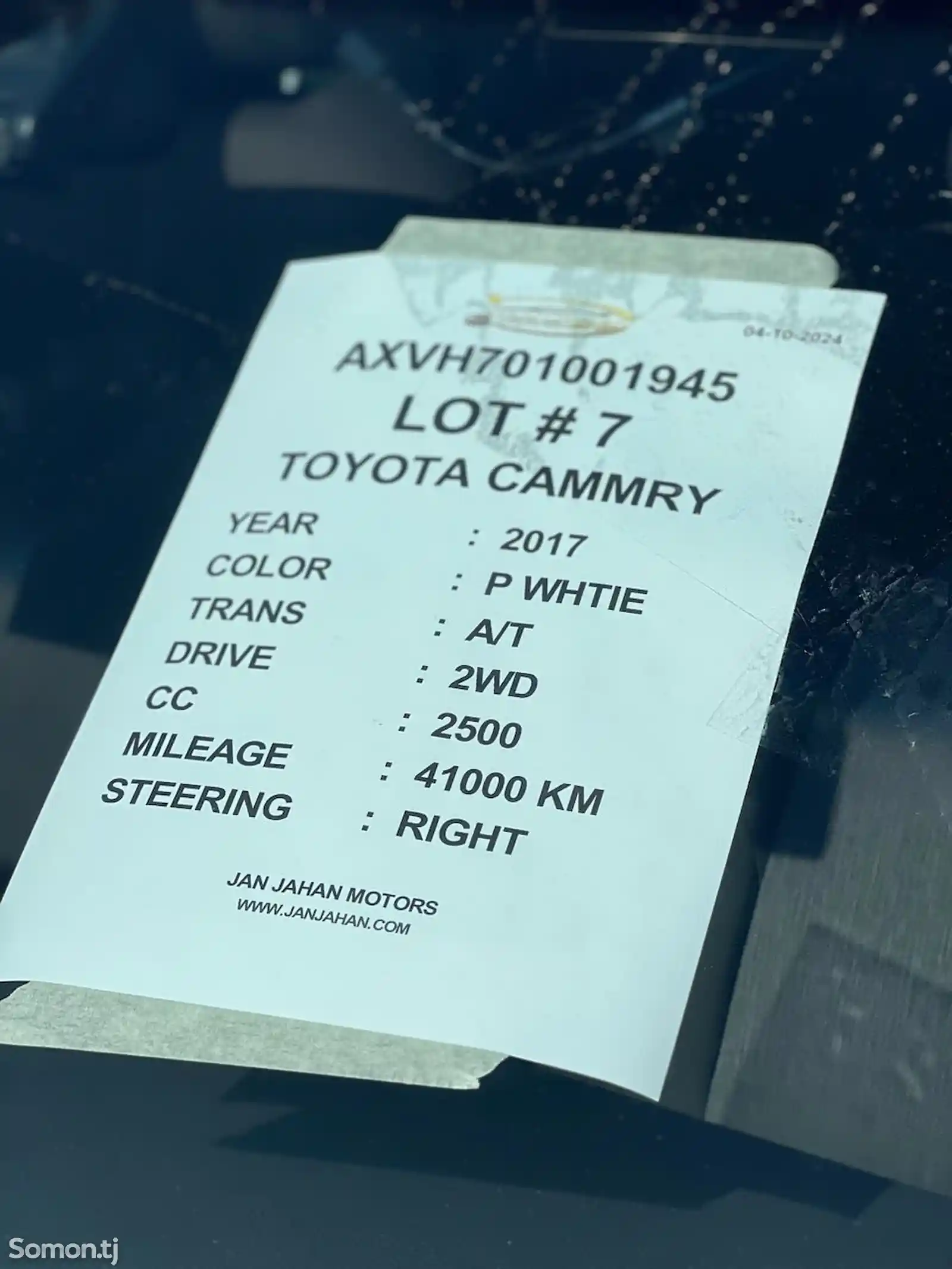 Toyota Camry, 2017-4