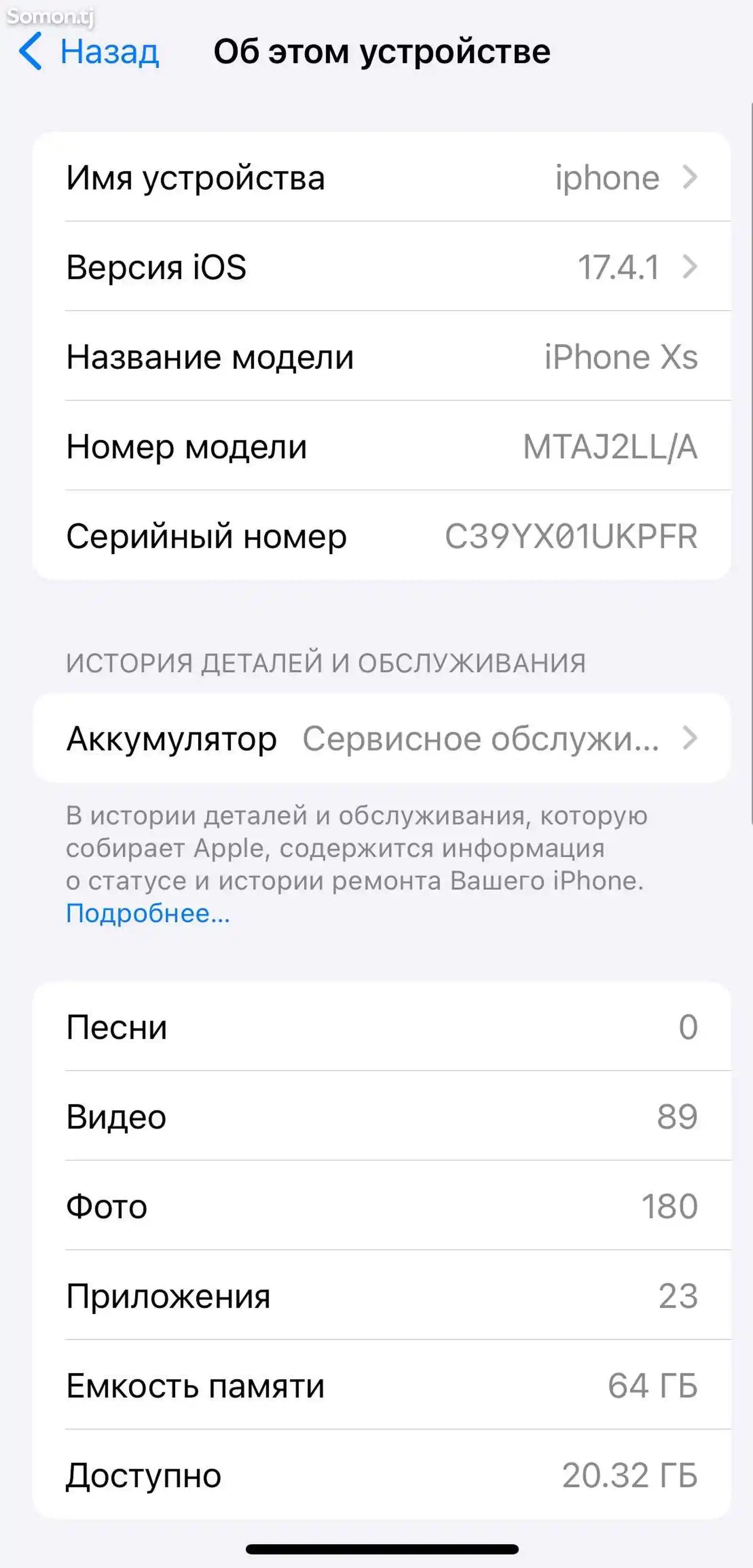 Apple iPhone Xs, 64 gb, Gold-4