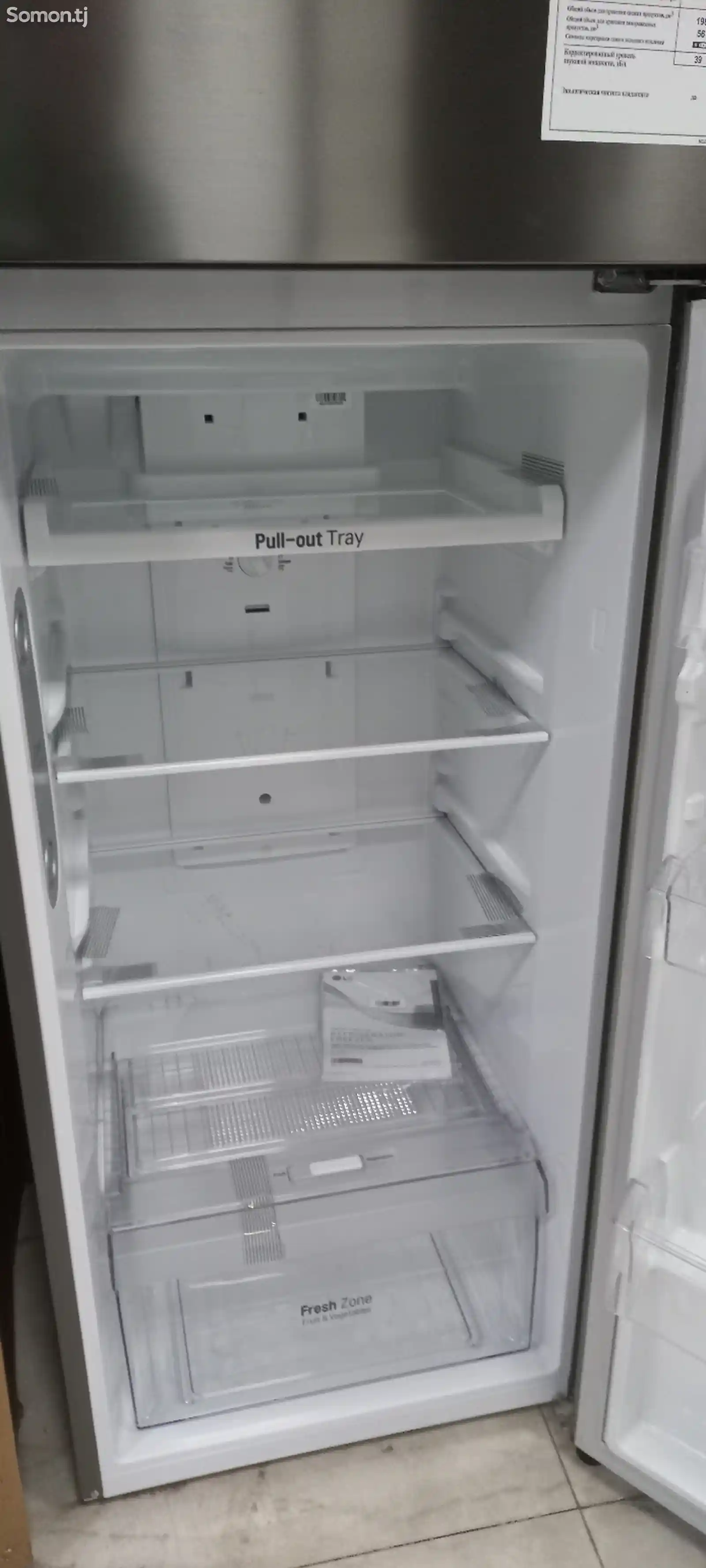 Холодильник LG 272 Оригинал Nofrost-2