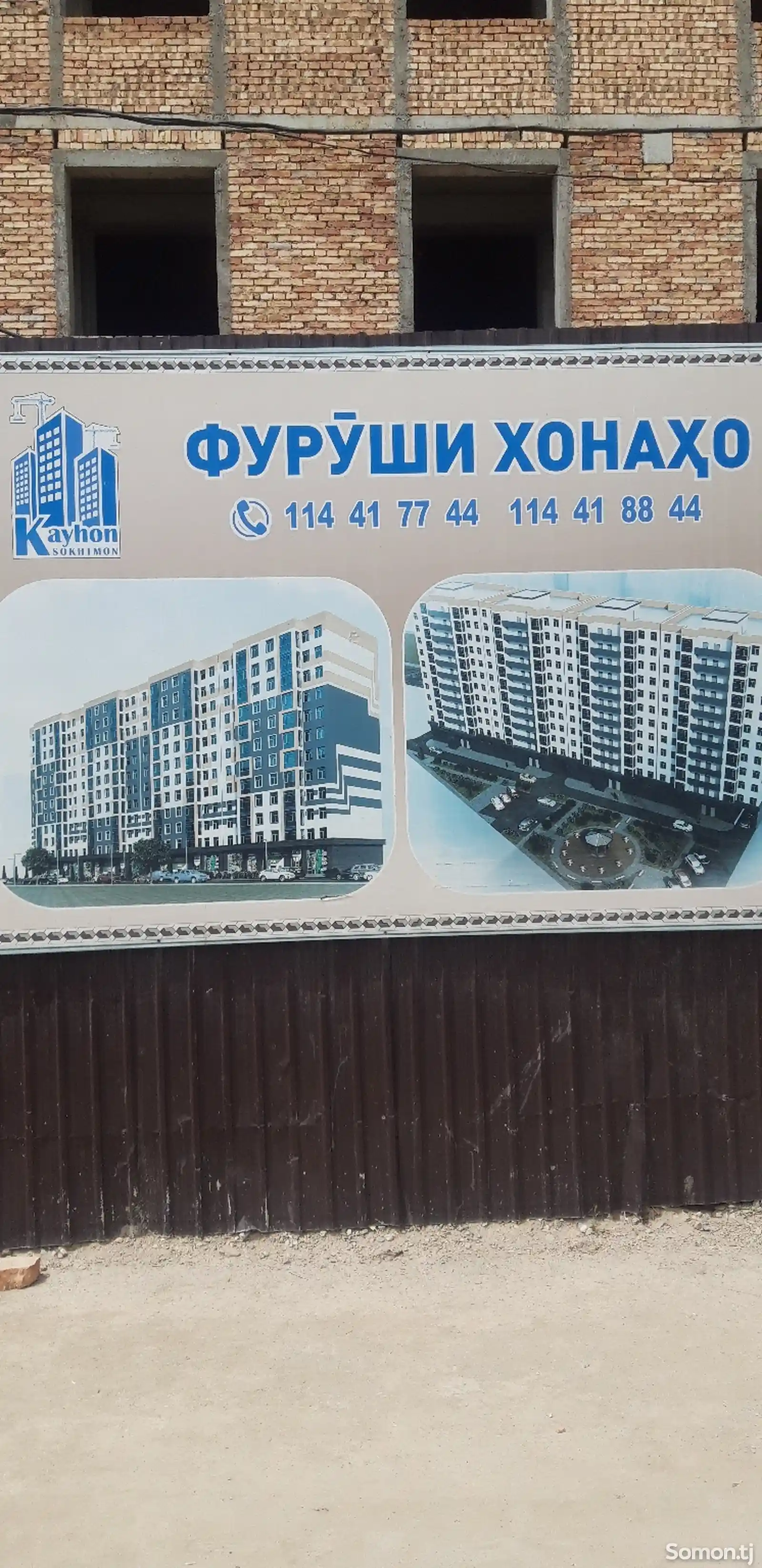 1-комн. квартира, 4 этаж, 52 м², Мелкомбинат-8