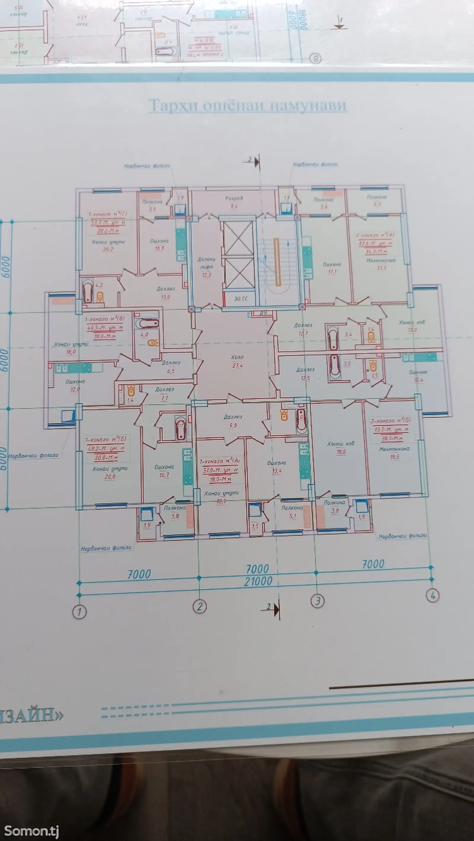 2-комн. квартира, 9 этаж, 83 м², Хуросон 7-3