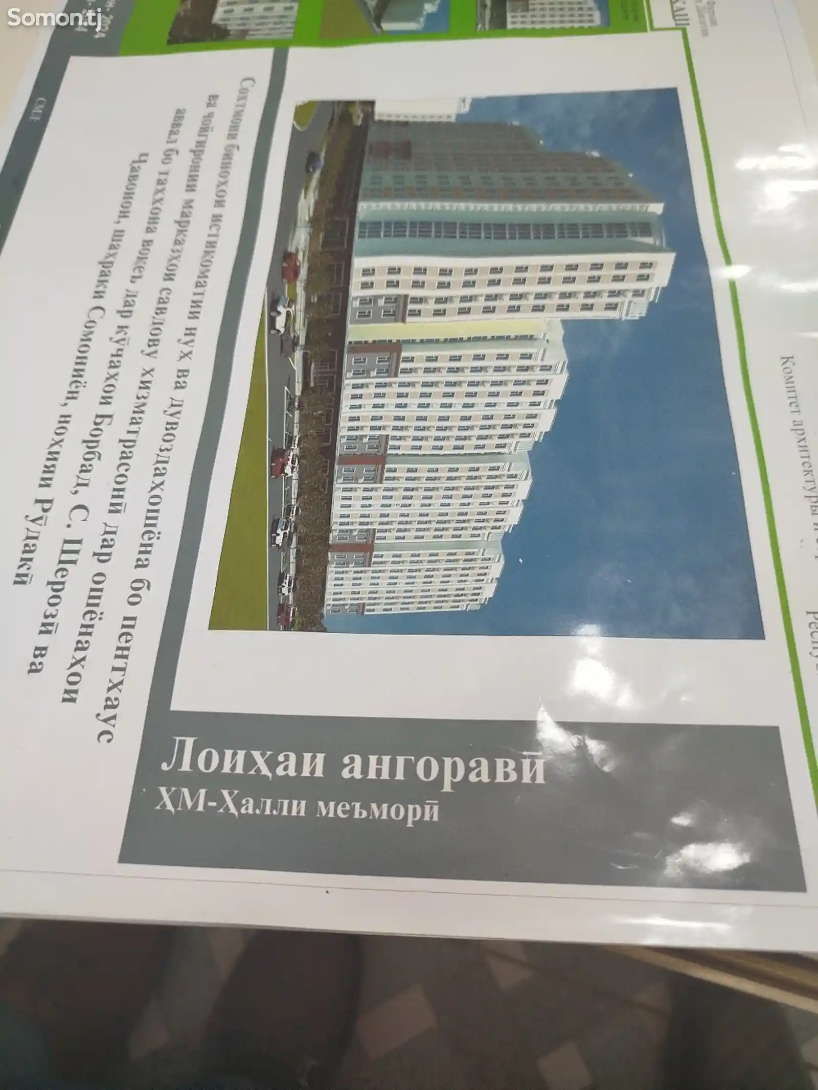 2-комн. квартира, 10 этаж, 51 м², Повороти Ленинград-2