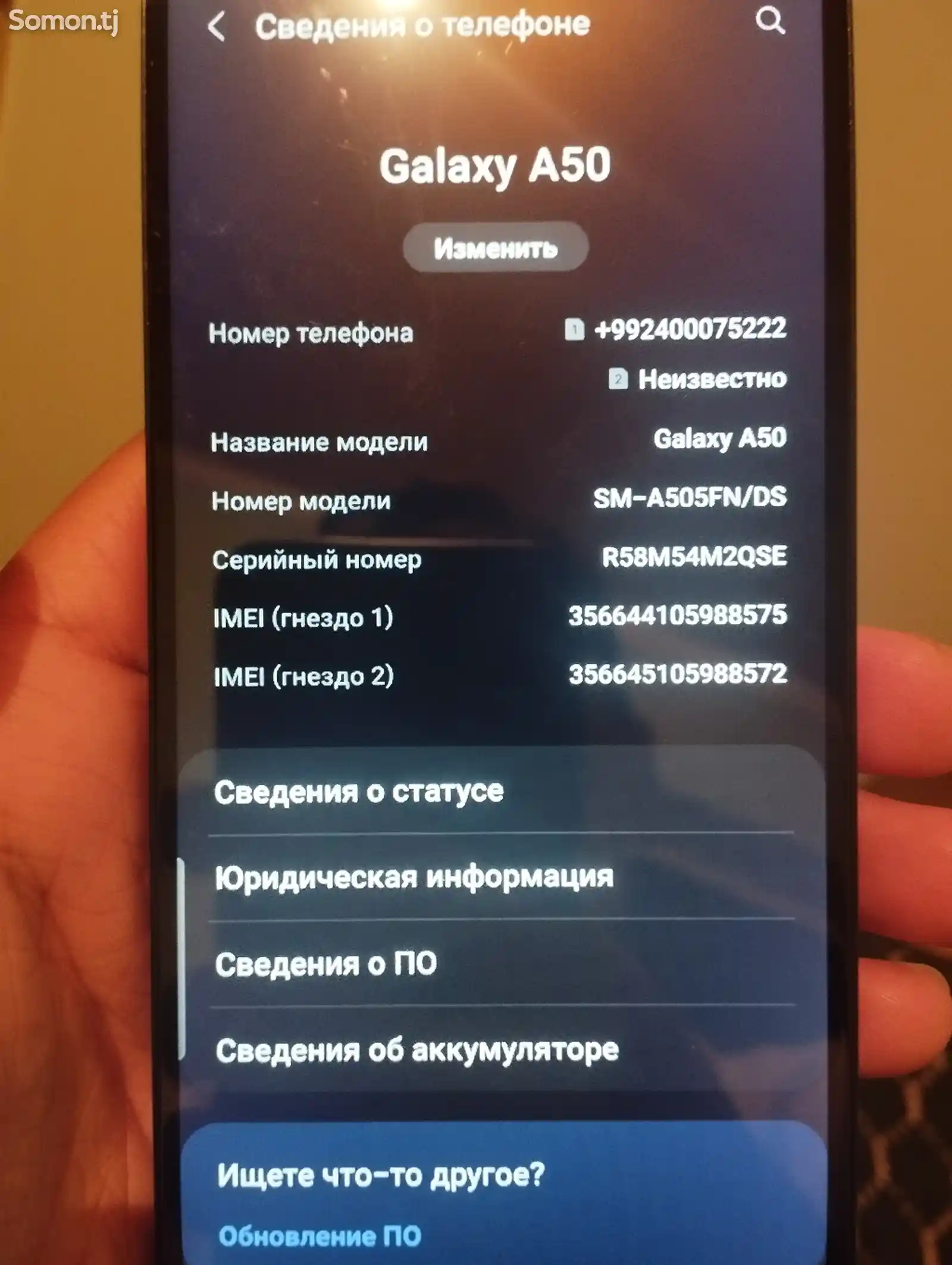 Samsung Galaxy A50-5