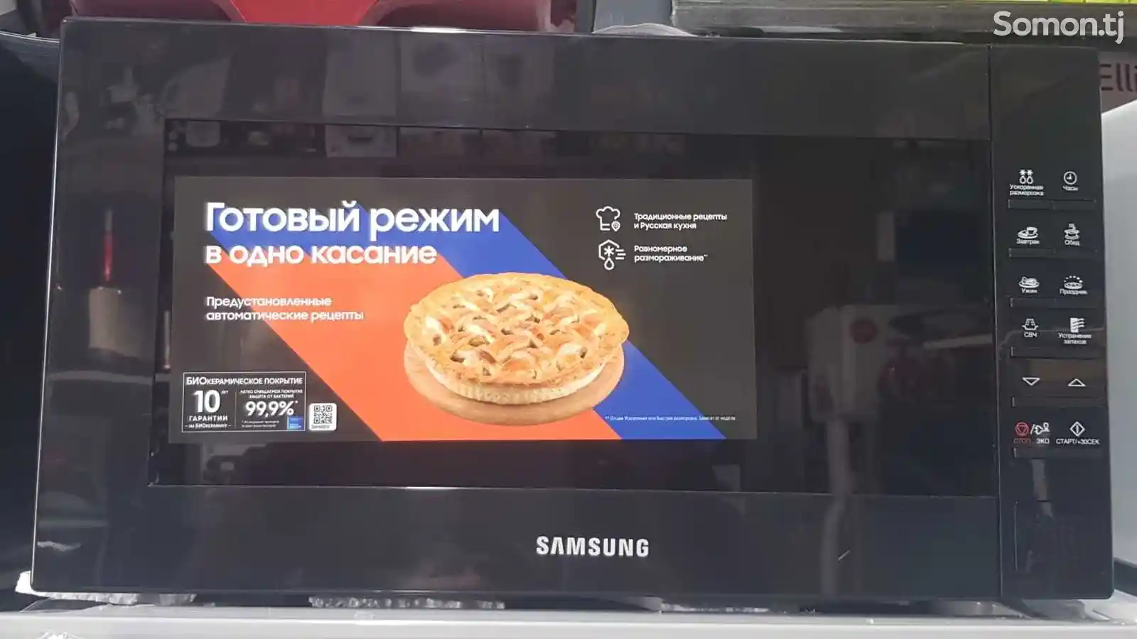 Микроволновая печь Samsung-1