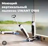 Моющий пылесос Uwant D100-2