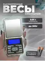 Ювелирные Весы-2