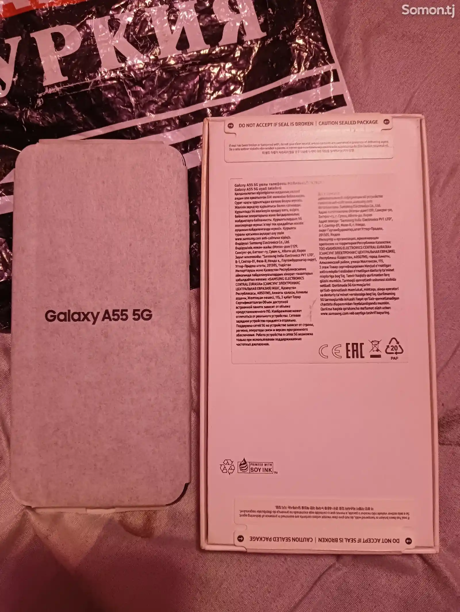 Samsung Galaxy A55-5