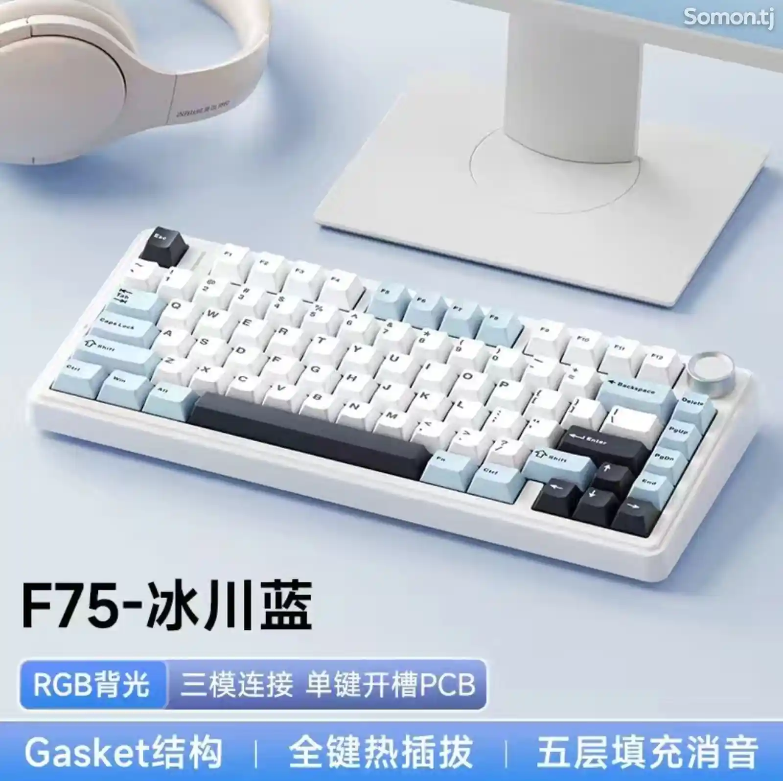 Механическая клавиатура Aula F75-2