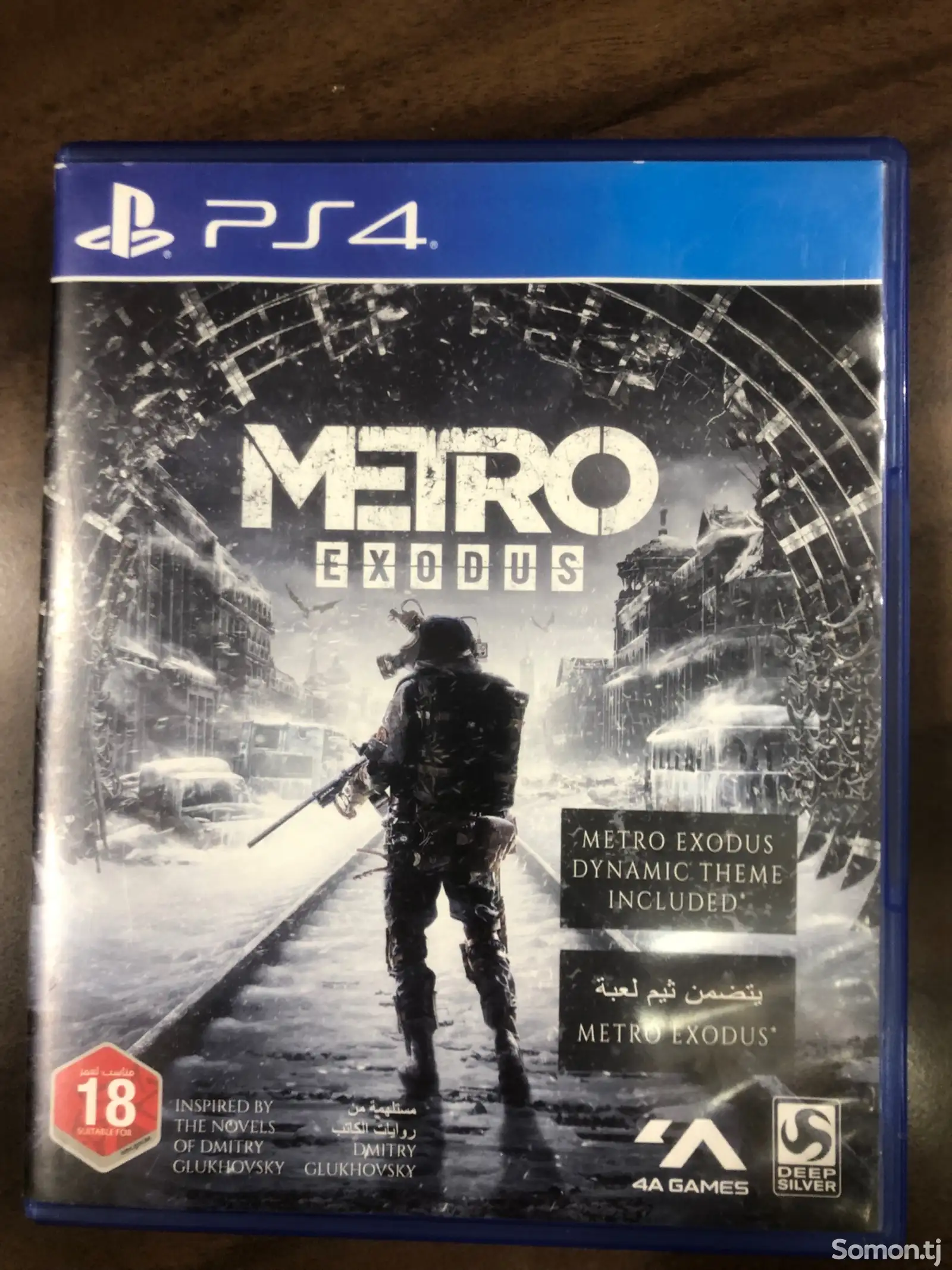 Игра Metro Exodus-1