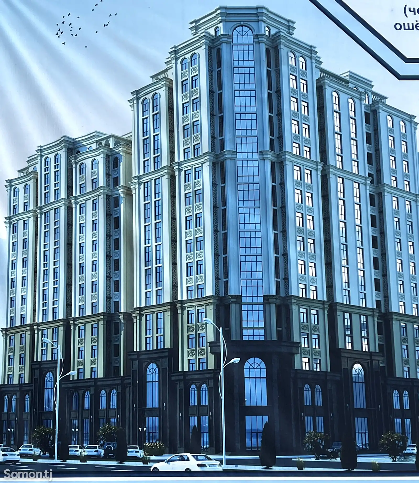 2-комн. квартира, 4 этаж, 69 м², Моҳи нав-1