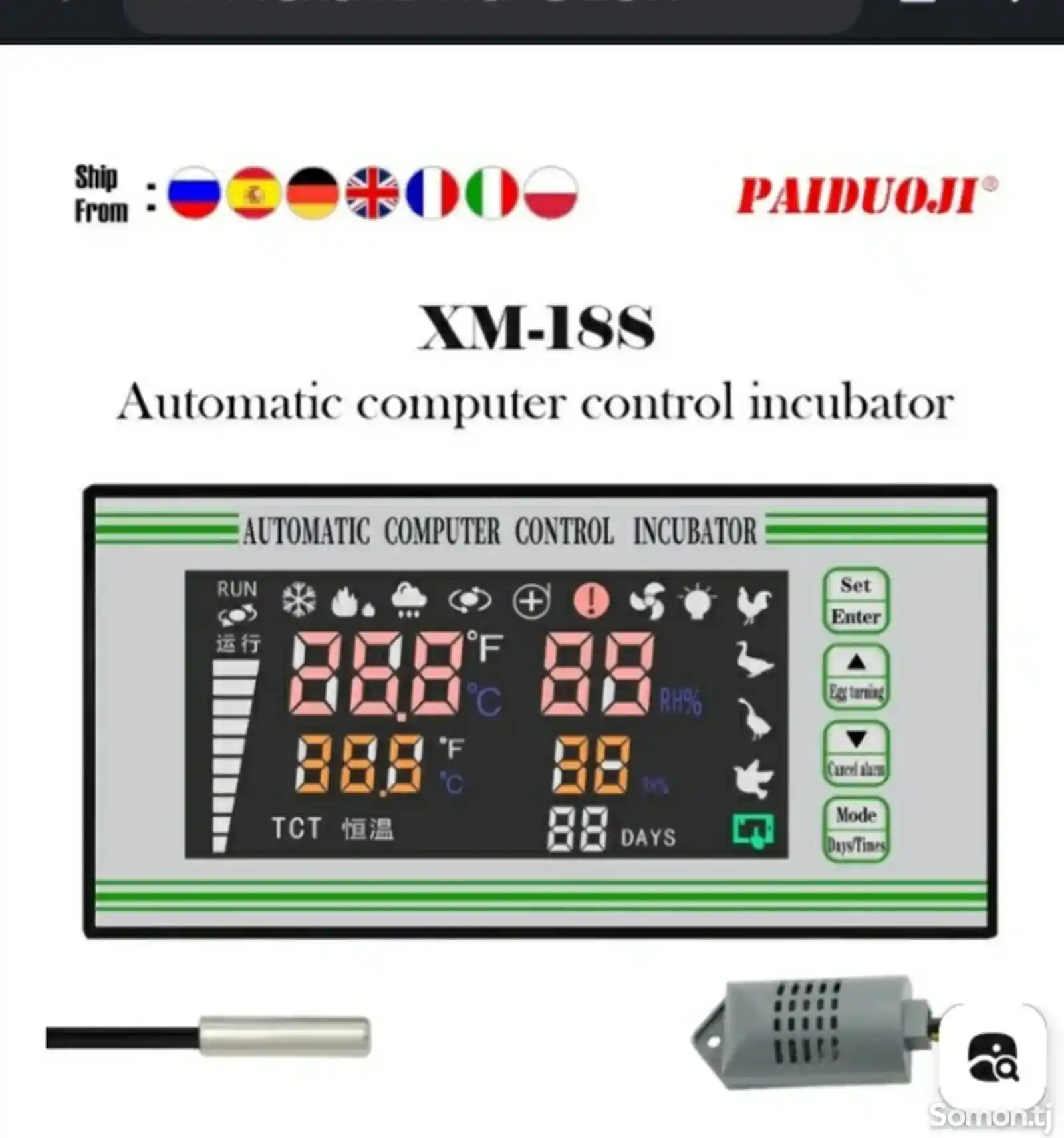 Контроллер температуры инкубатора-1