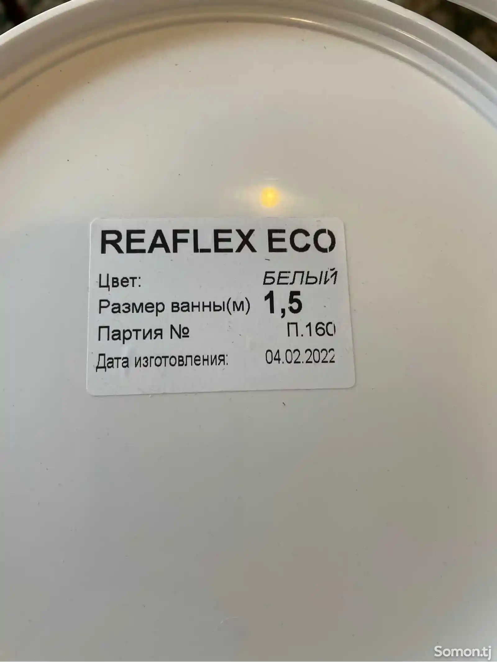Материал для реставрации ванн REAFLEX ECO-2