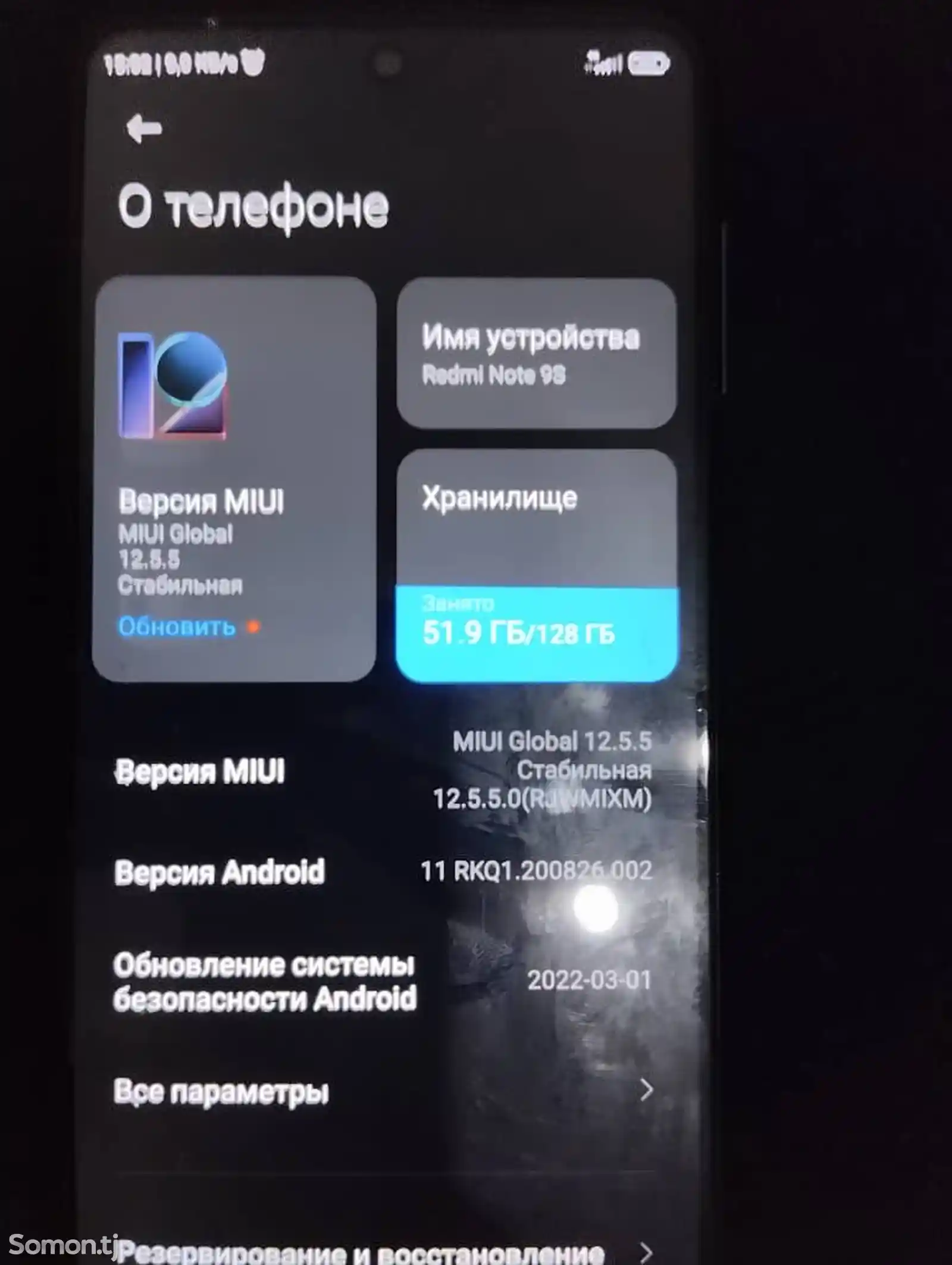Xiaomi Redmi Note 9S-6