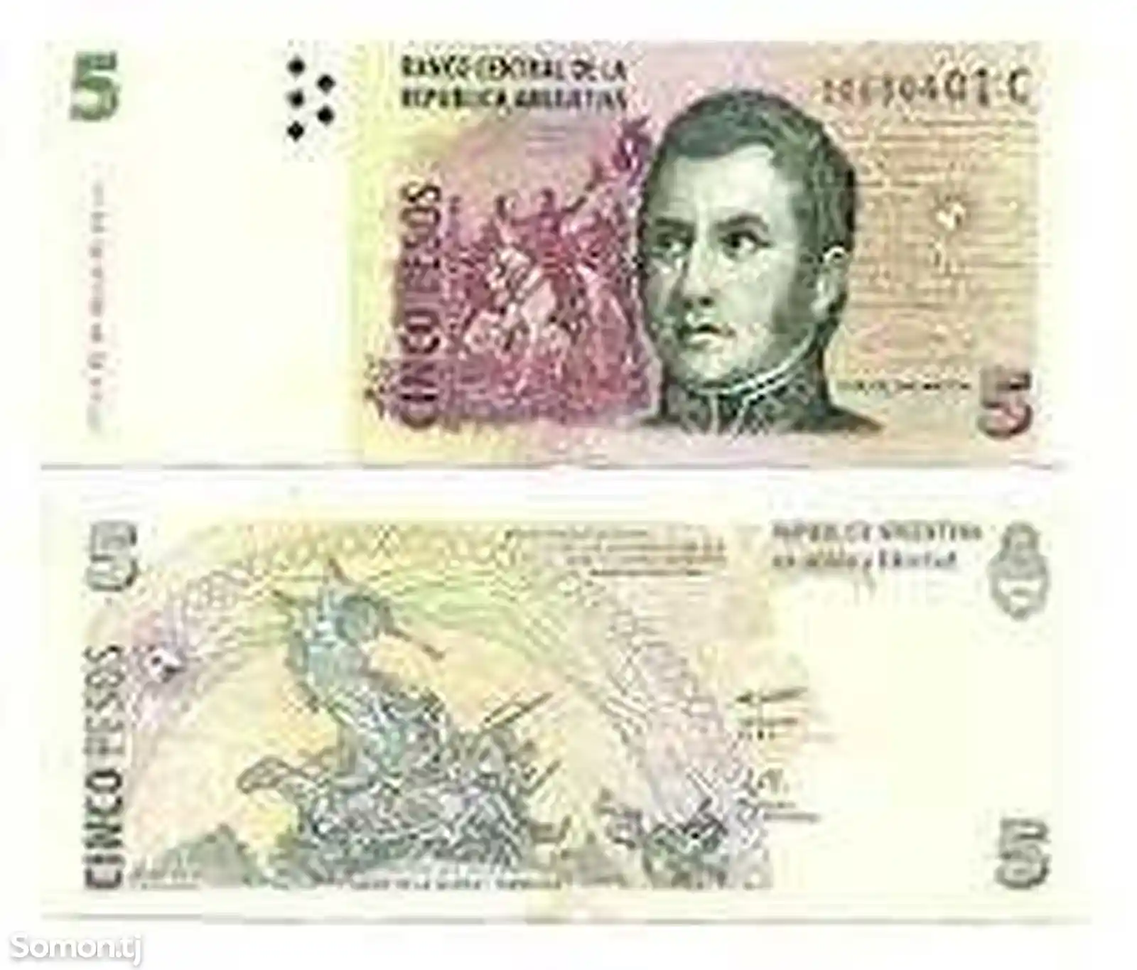 Купюра 5 pesos-2