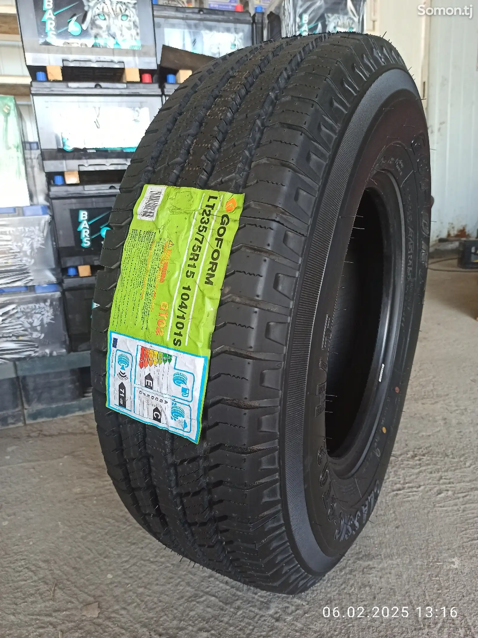 Покрышка 235/75 R15 Goform-1