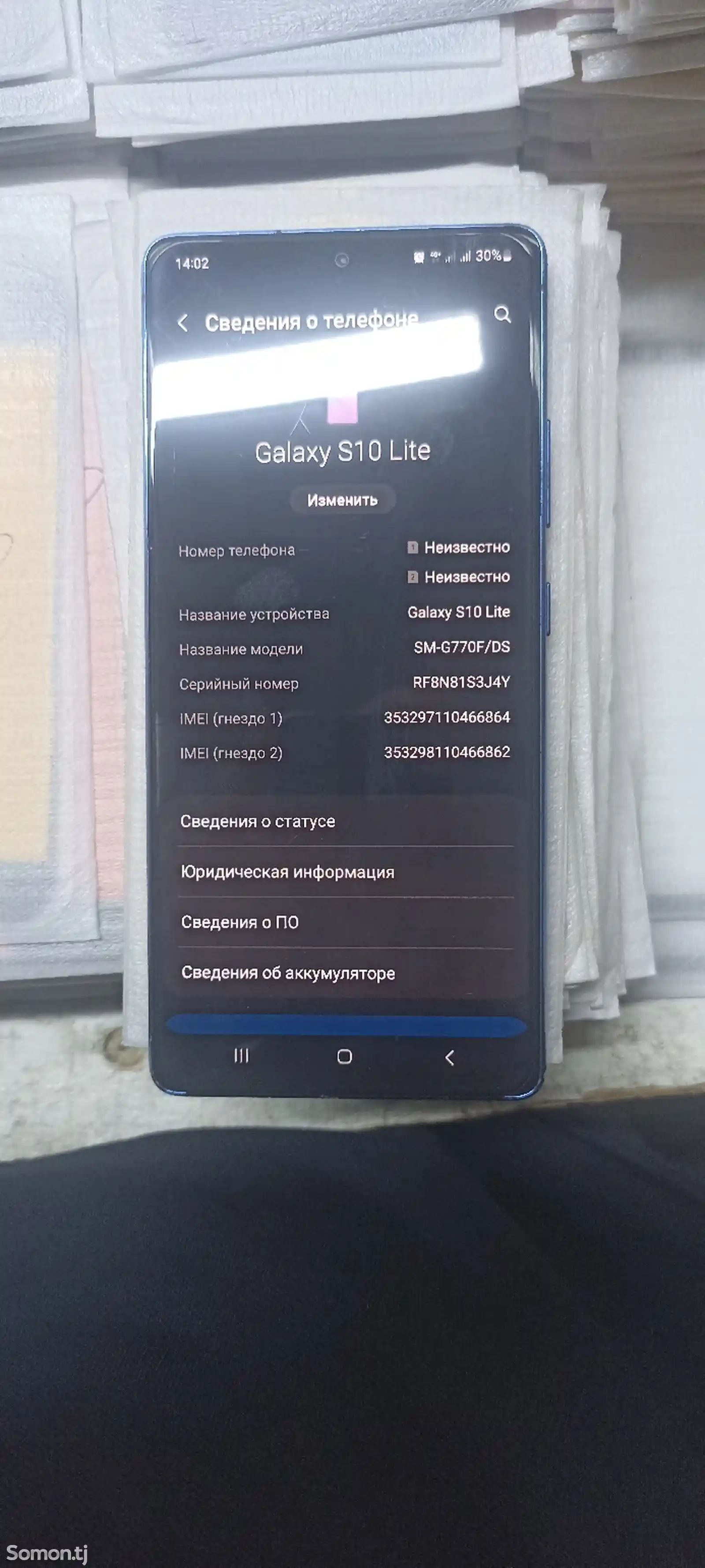 Samsung Galaxy S10 lite-1