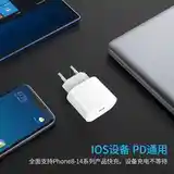 Зарядное устройство для iPhone-6