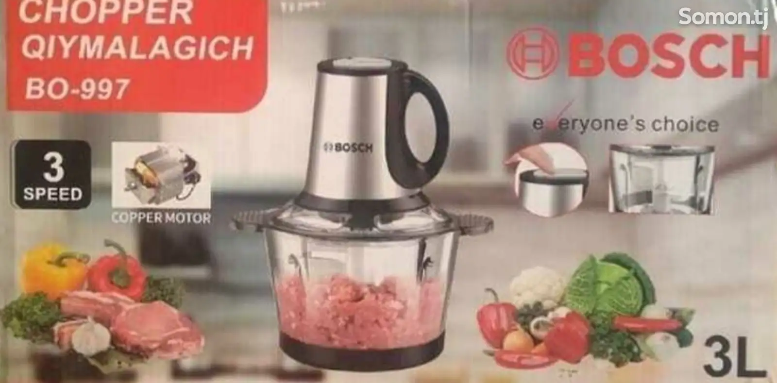 Блендер Bosch 3L