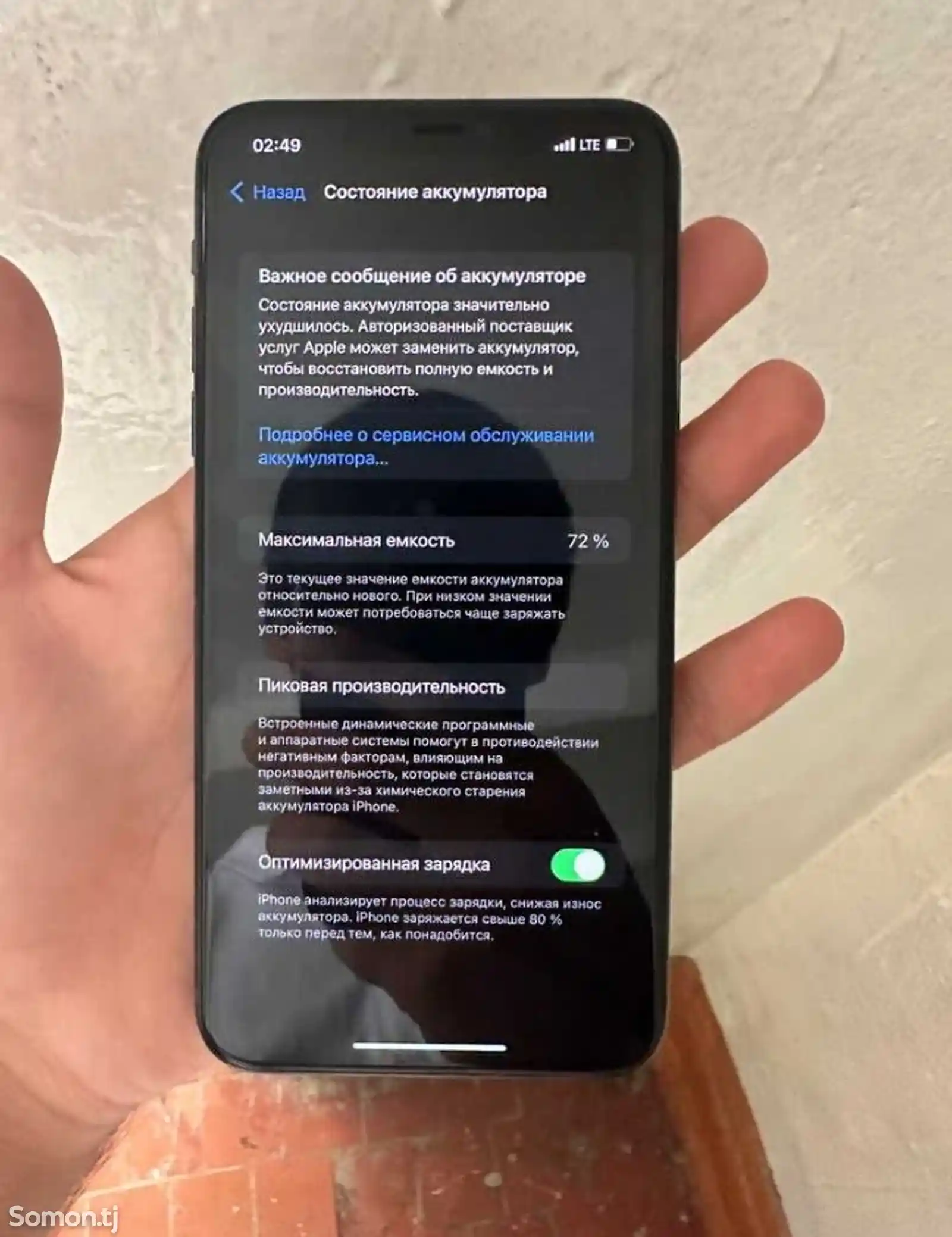 Apple iPhone 11 Pro Max, 256 gb, Midnight Green-4