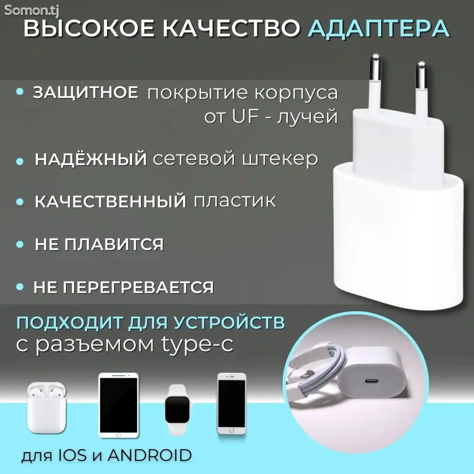 Зарядные устройства Apple Lightning-2