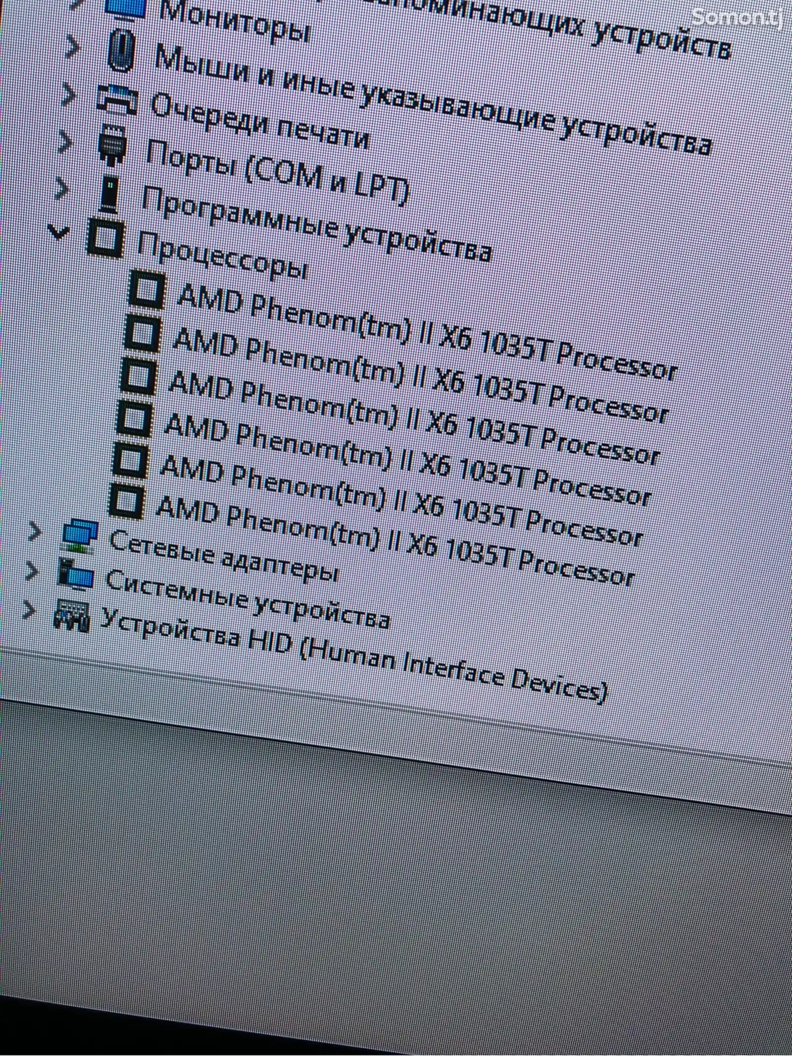 Процессор Amd Phenom X6 1035T-1