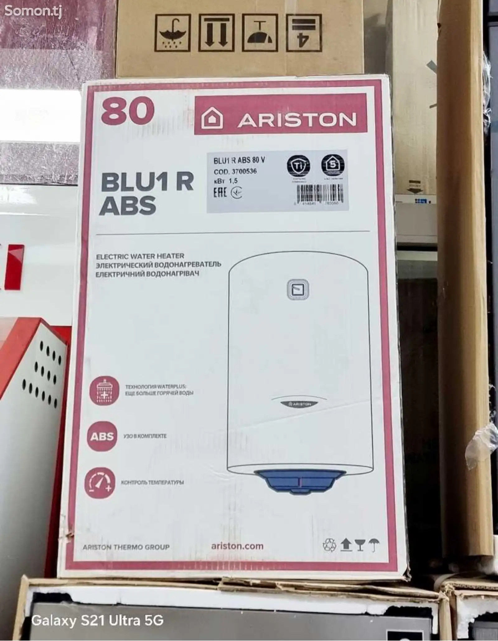 Водонагреватель Ariston BLU 80 L 2024