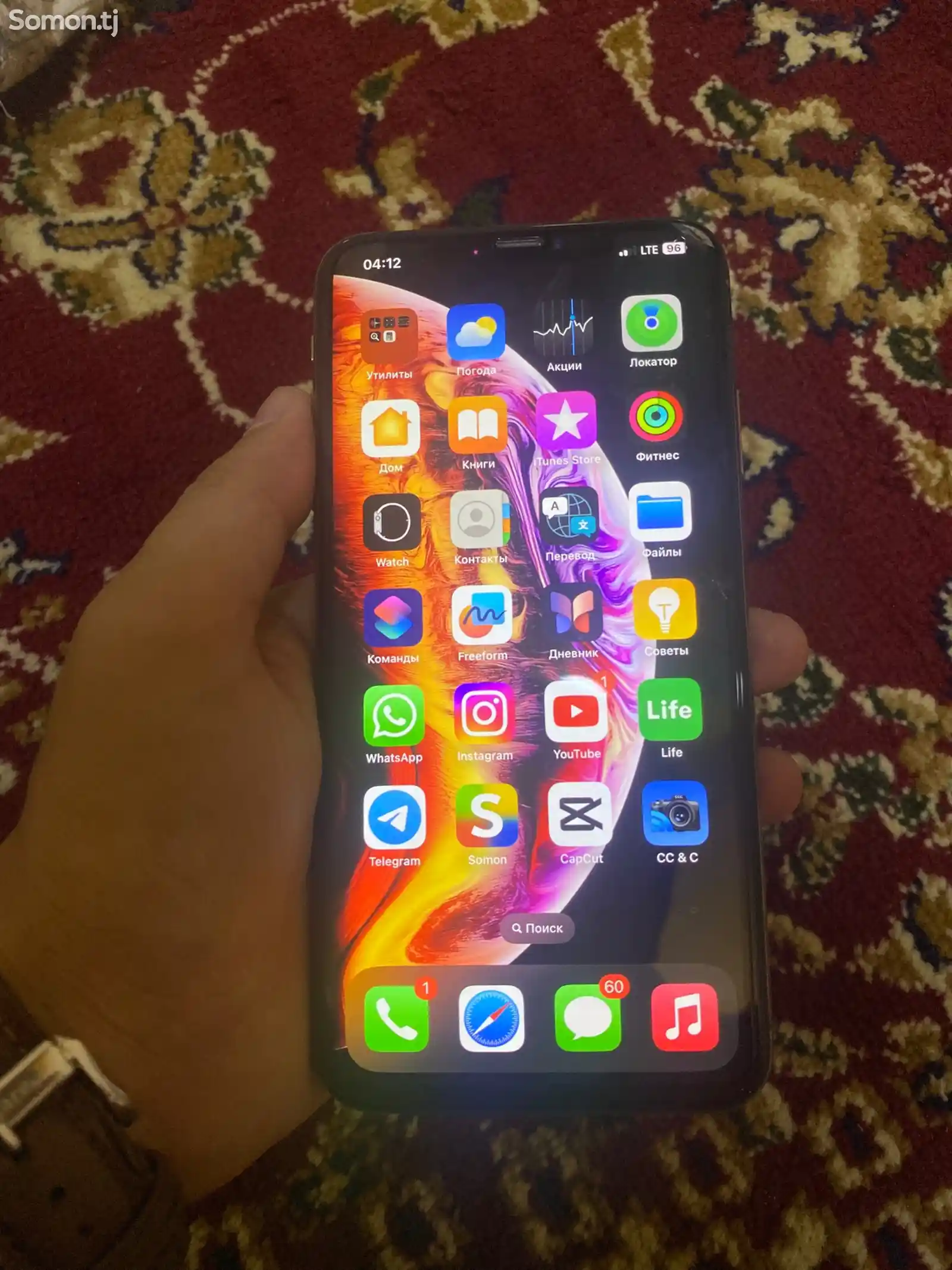 Apple iPhone Xs Max, 256 gb, Gold-1