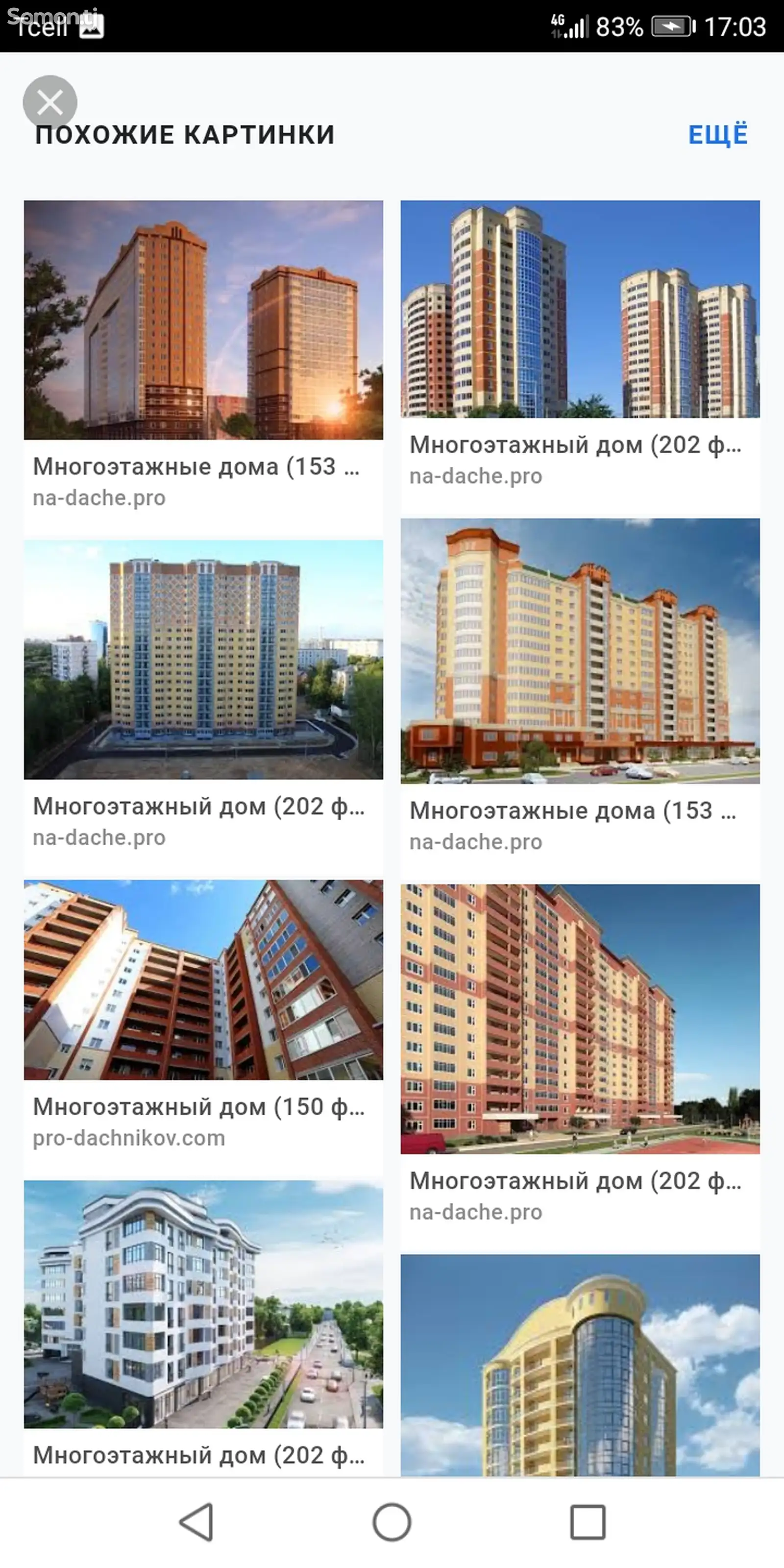 2-комн. квартира, 4 этаж, 55 м²,Сомониён-2