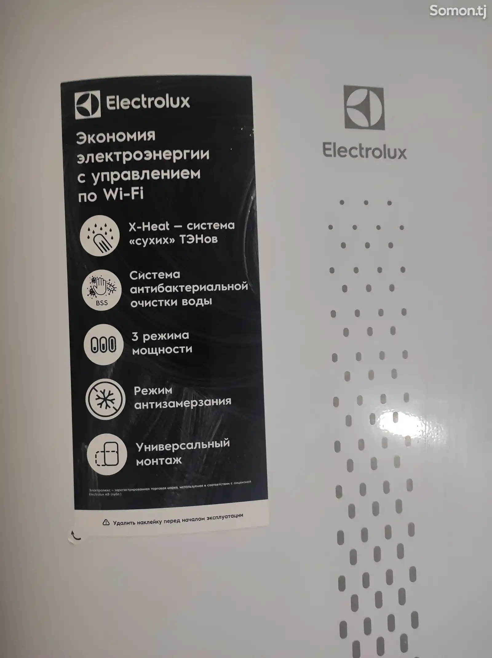 Водонагреватель Бойдер Electrolux 100L-2