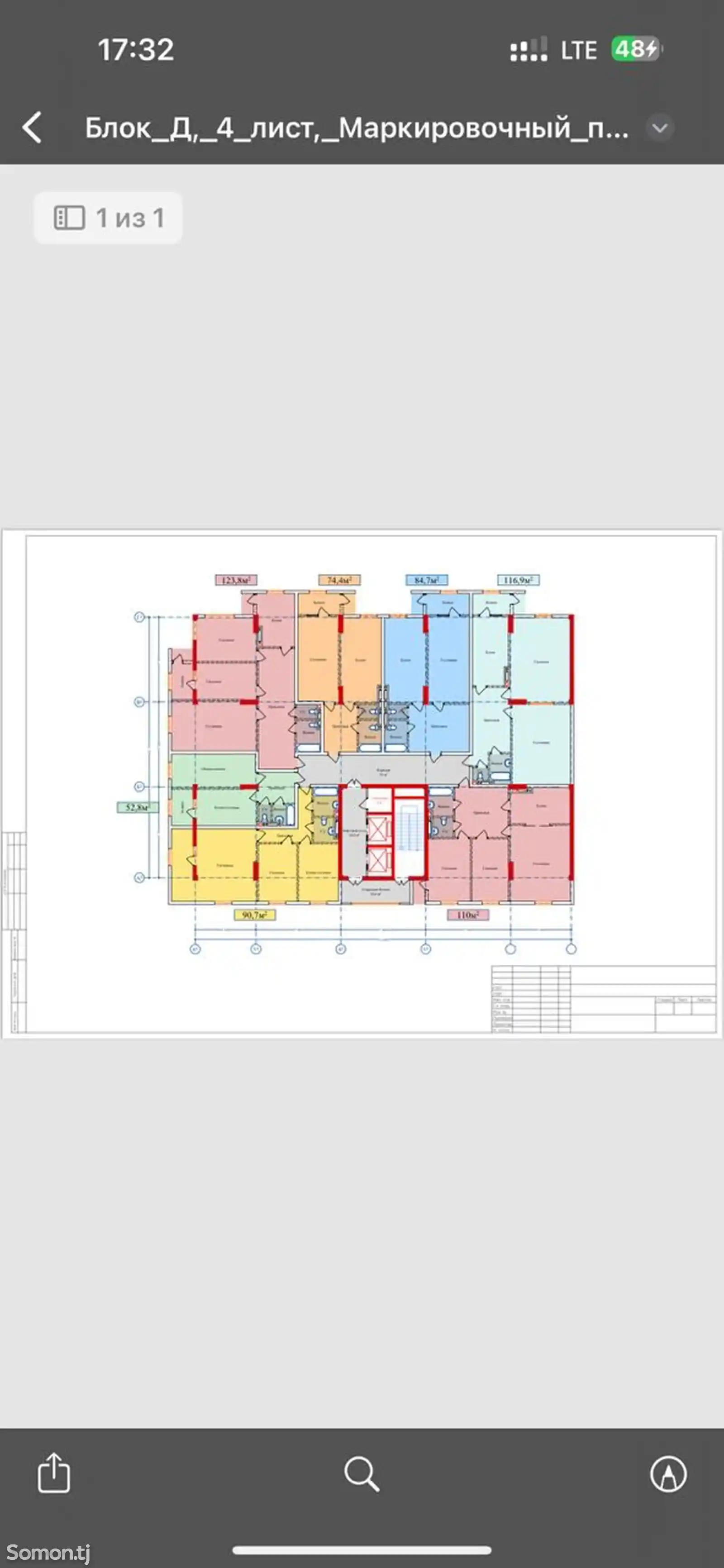 1-комн. квартира, 11 этаж, 52 м², Мехкалон-2