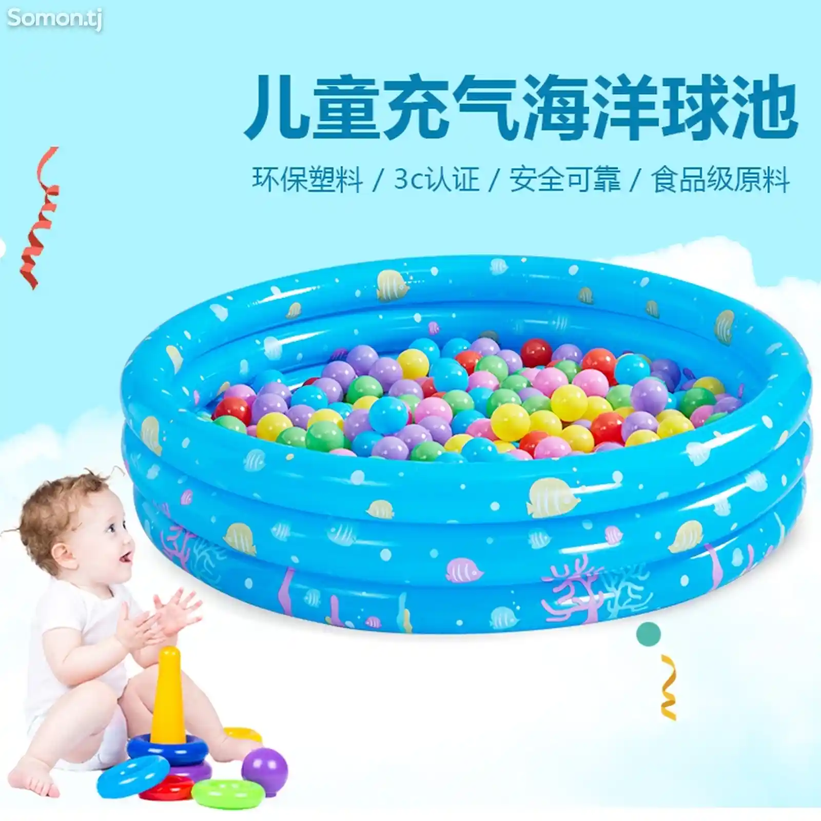 Бассейн для малышей-3